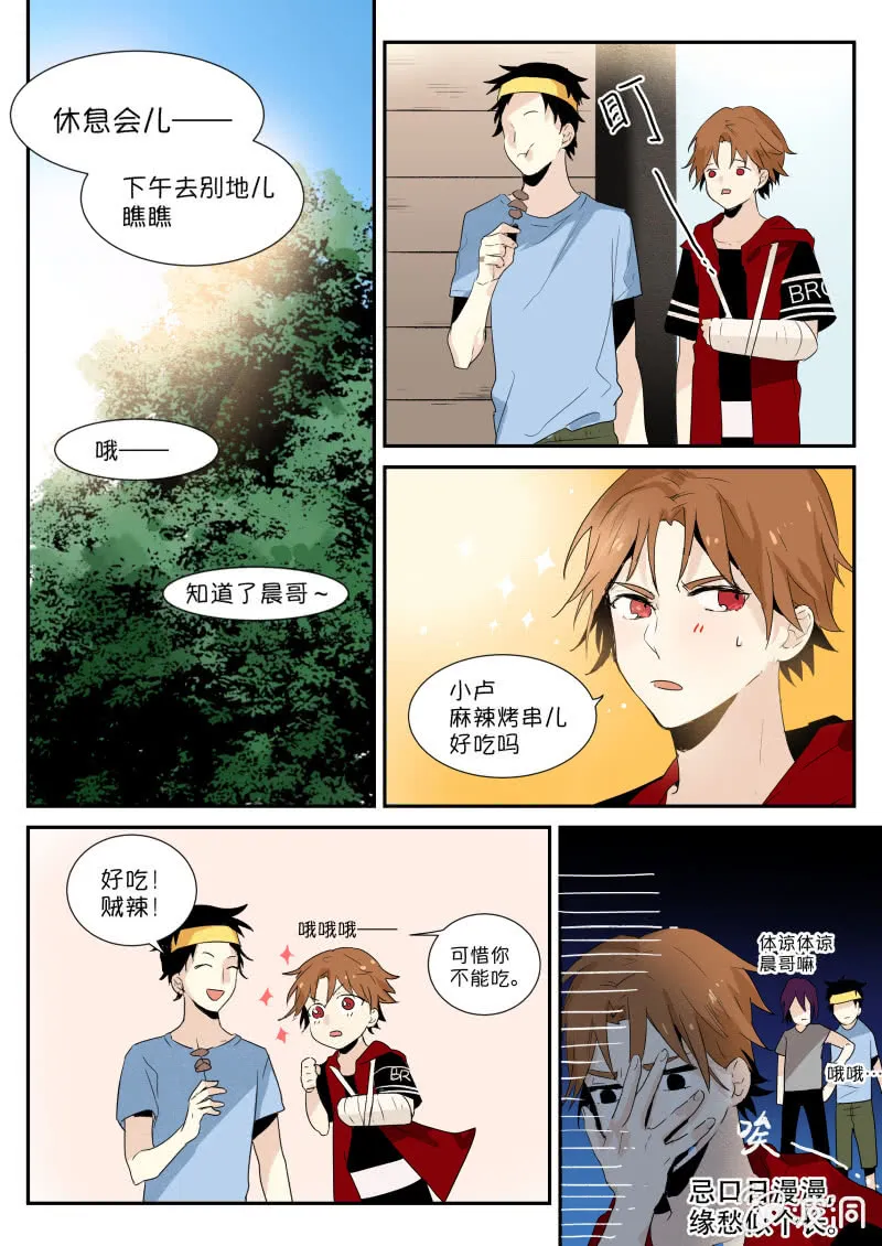 第6页