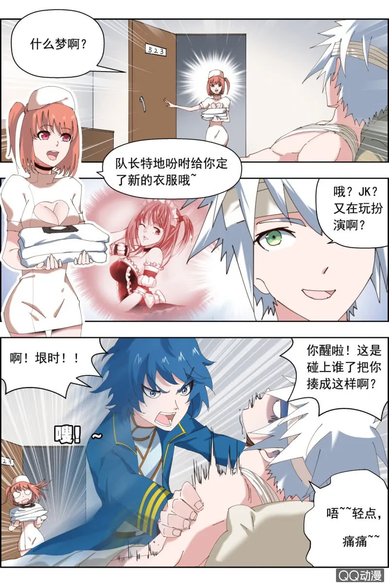 第5页