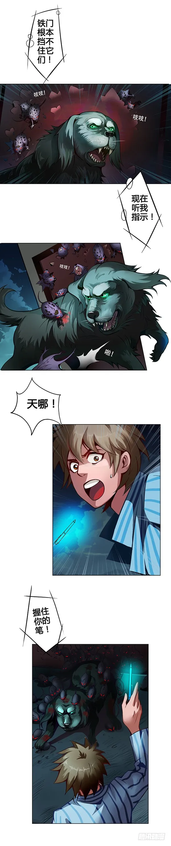 第9页