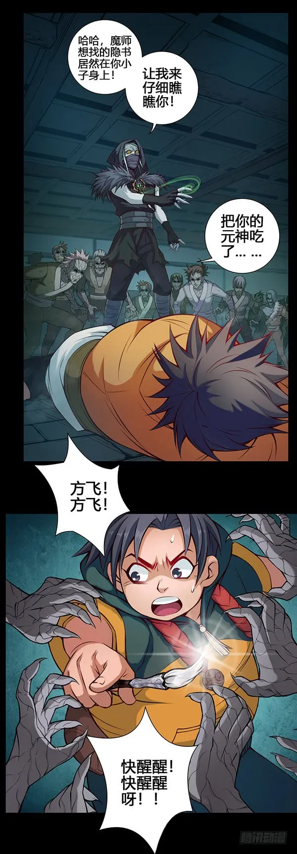 第22页