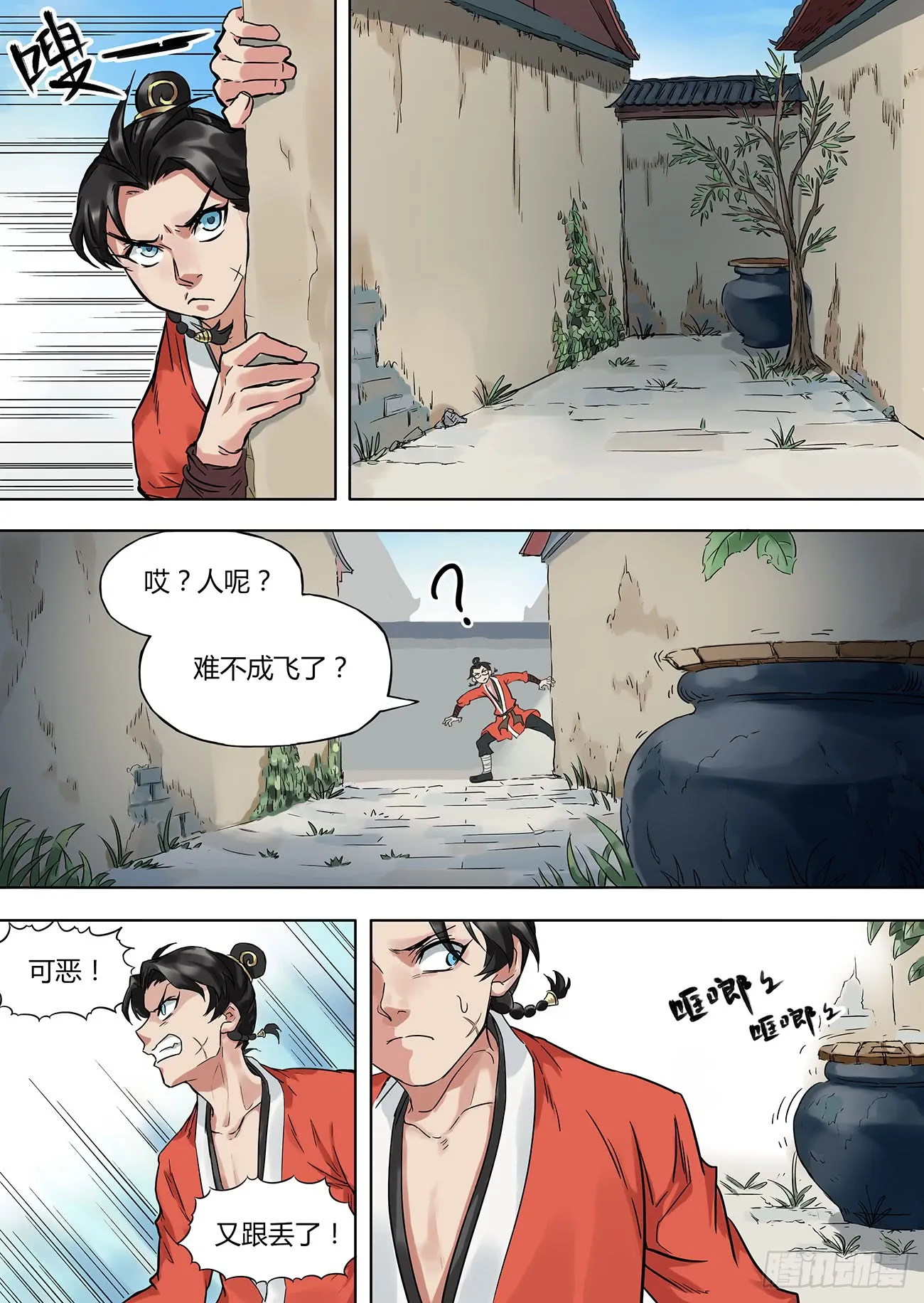 第23页