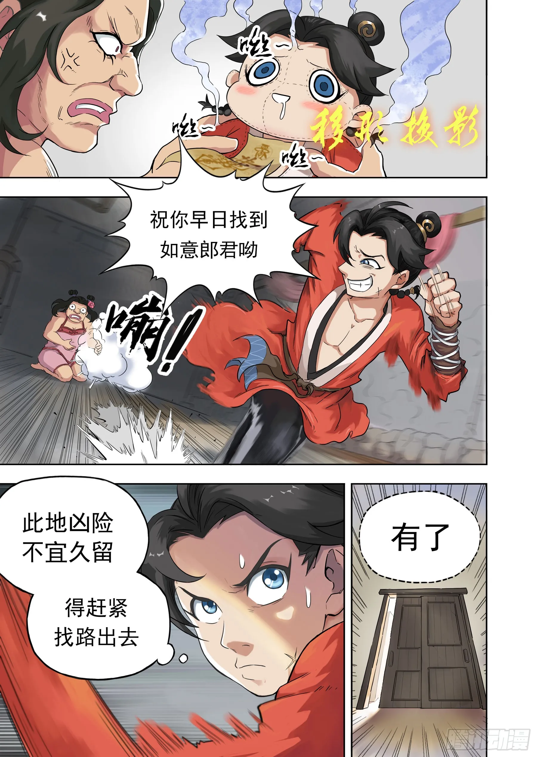 第7页
