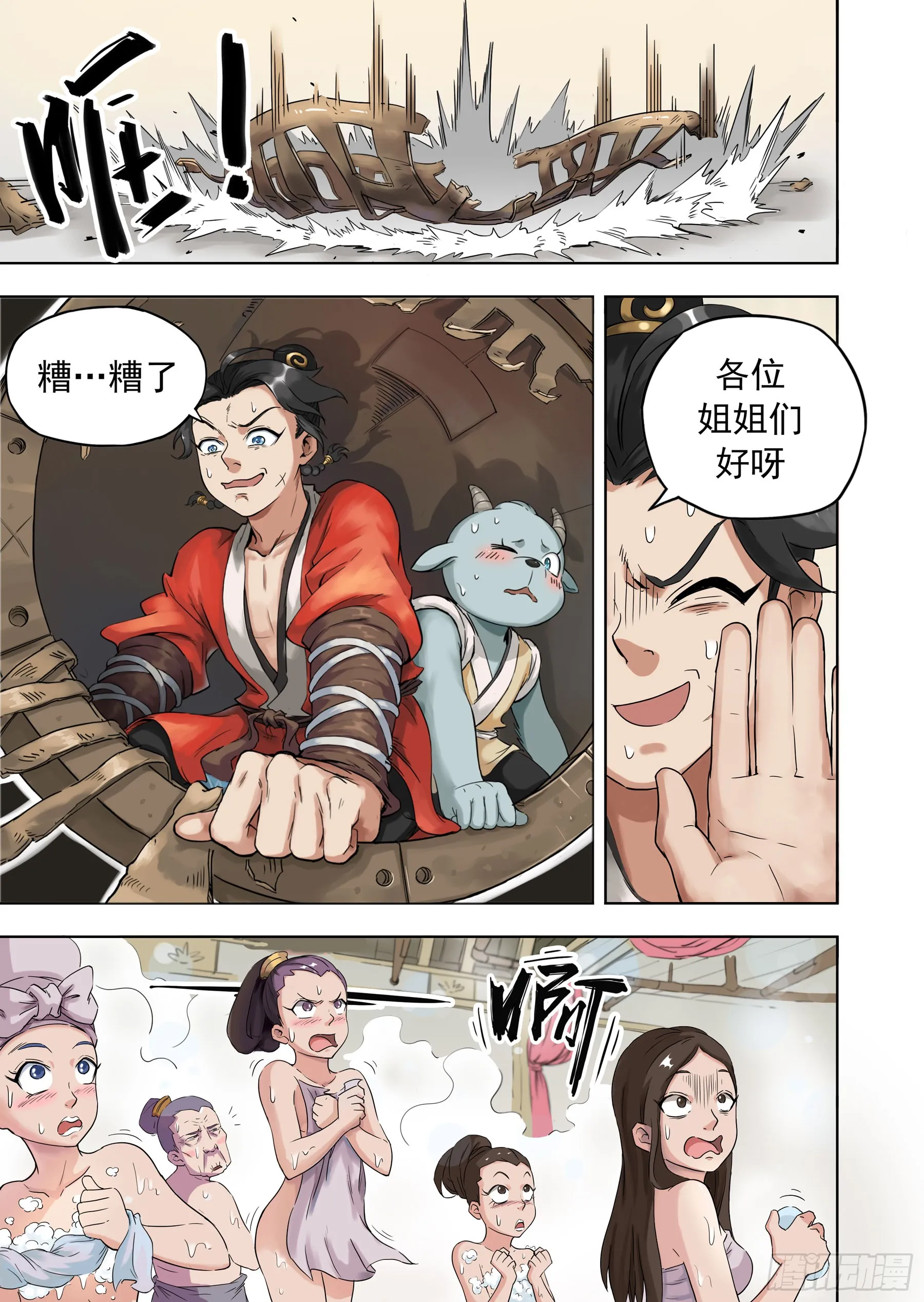 第1页
