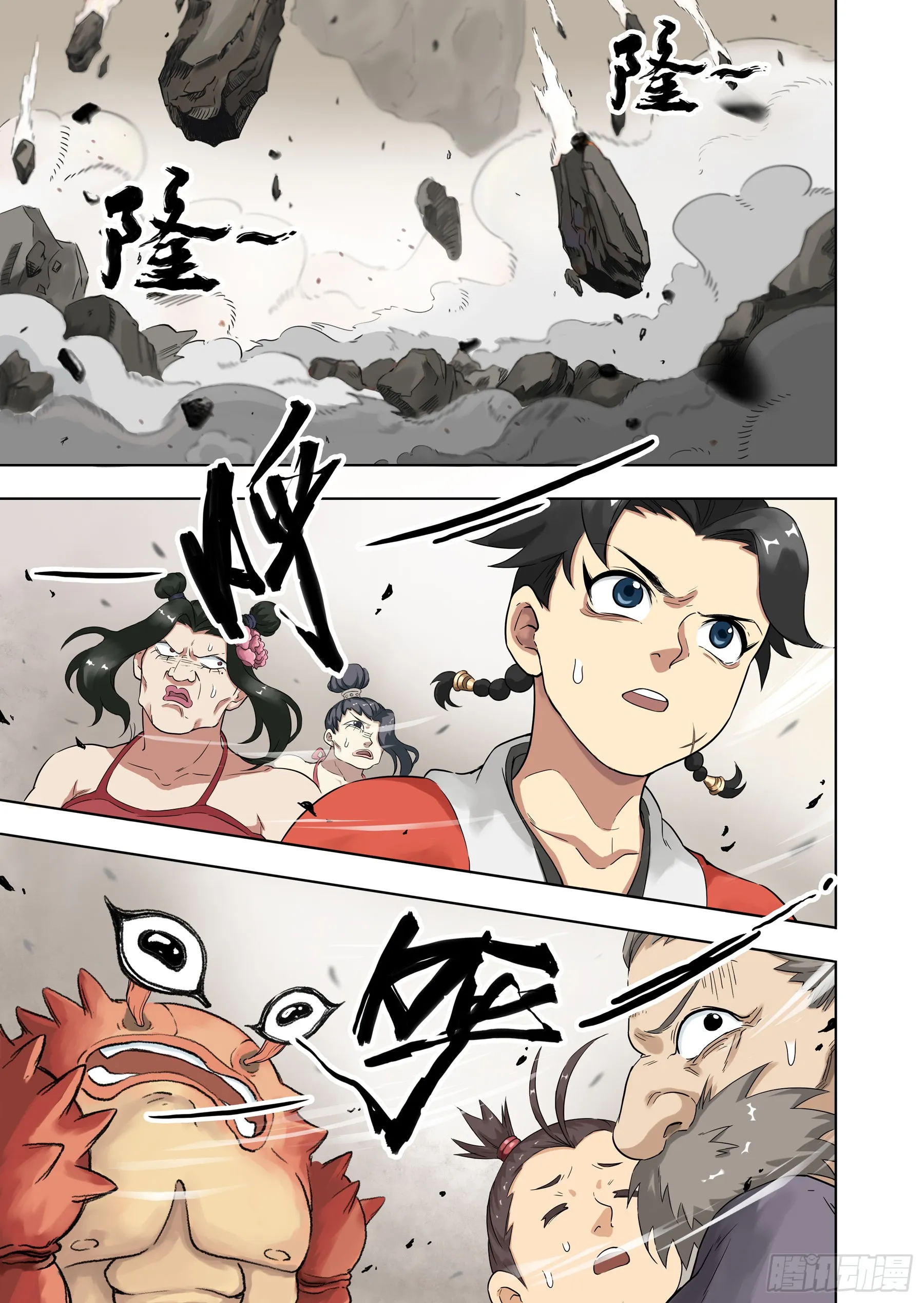 第7页