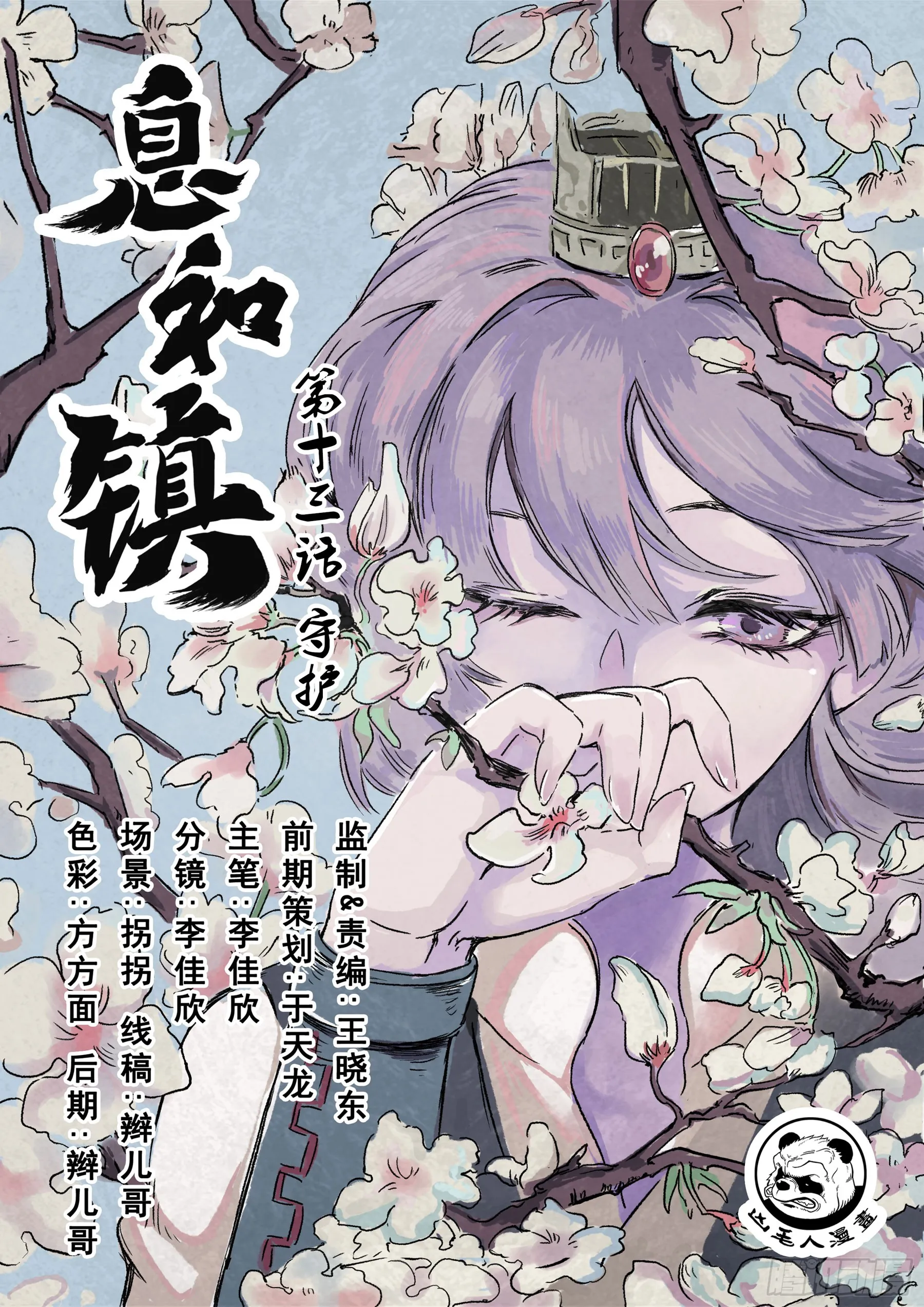 第1页