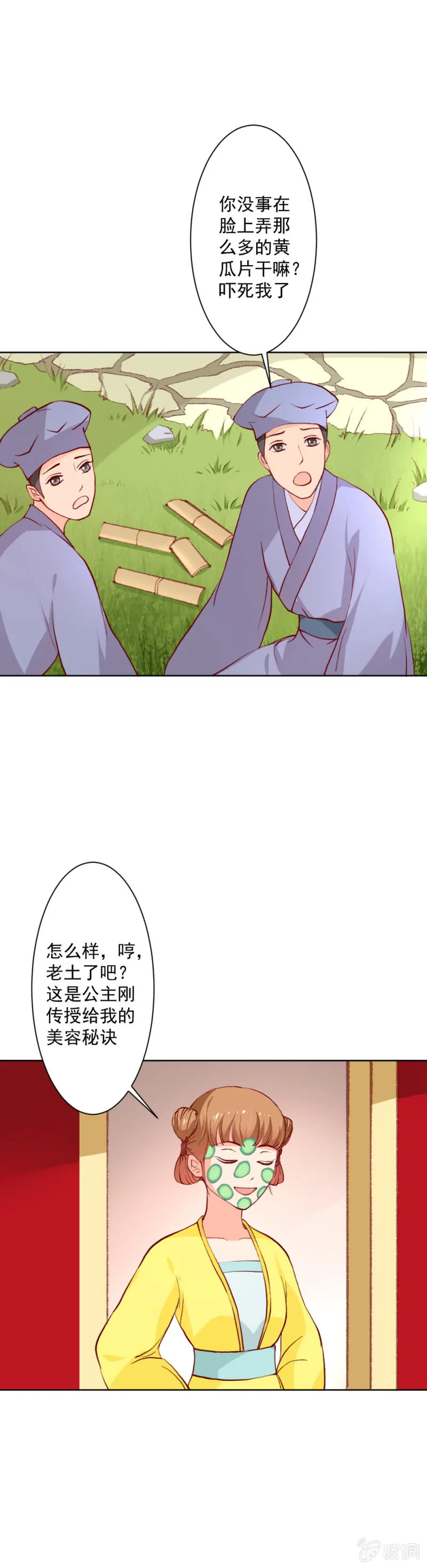 第7页