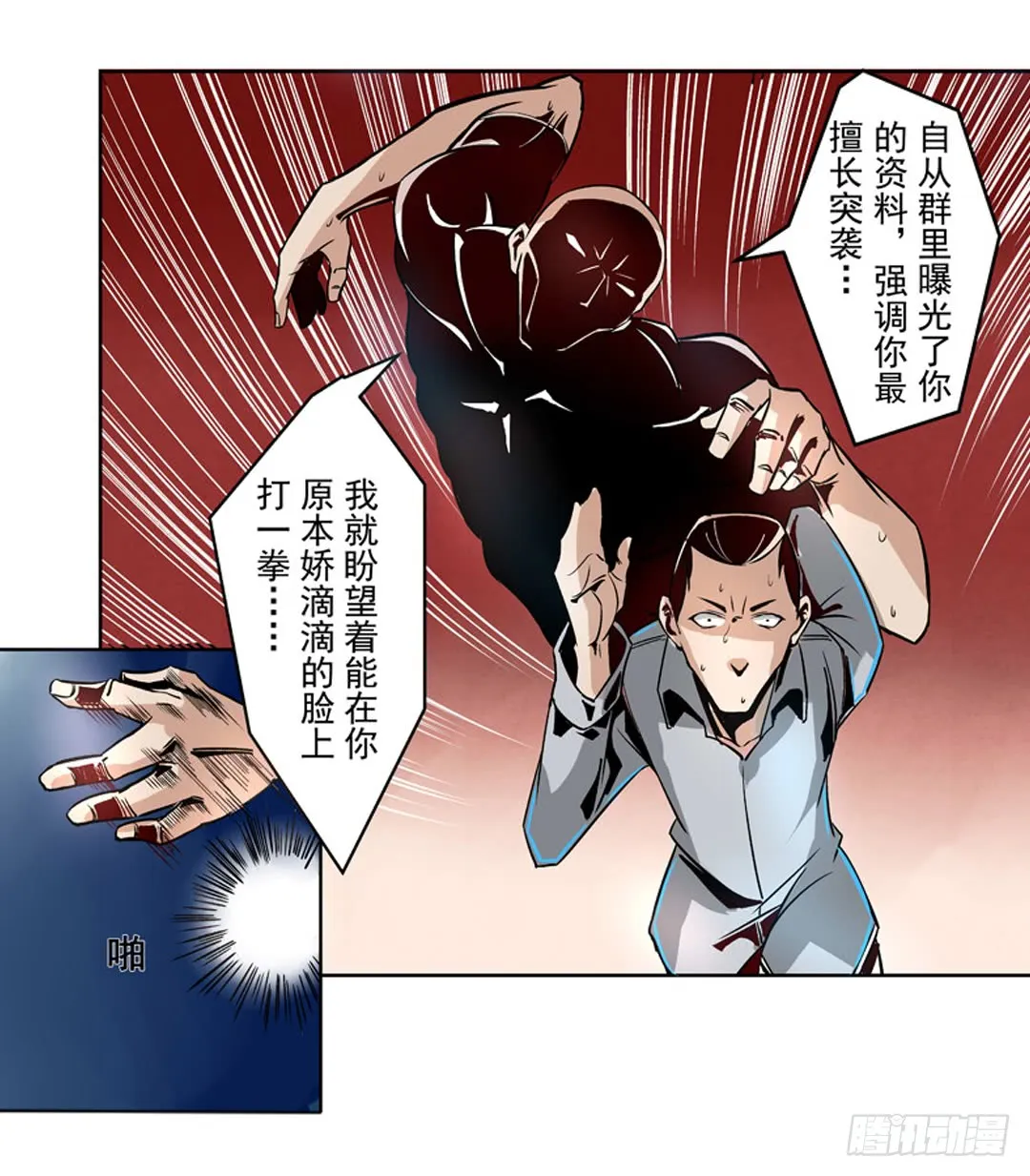 第37页