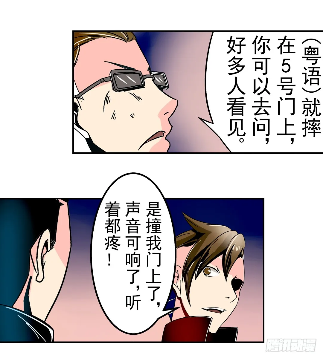 第33页