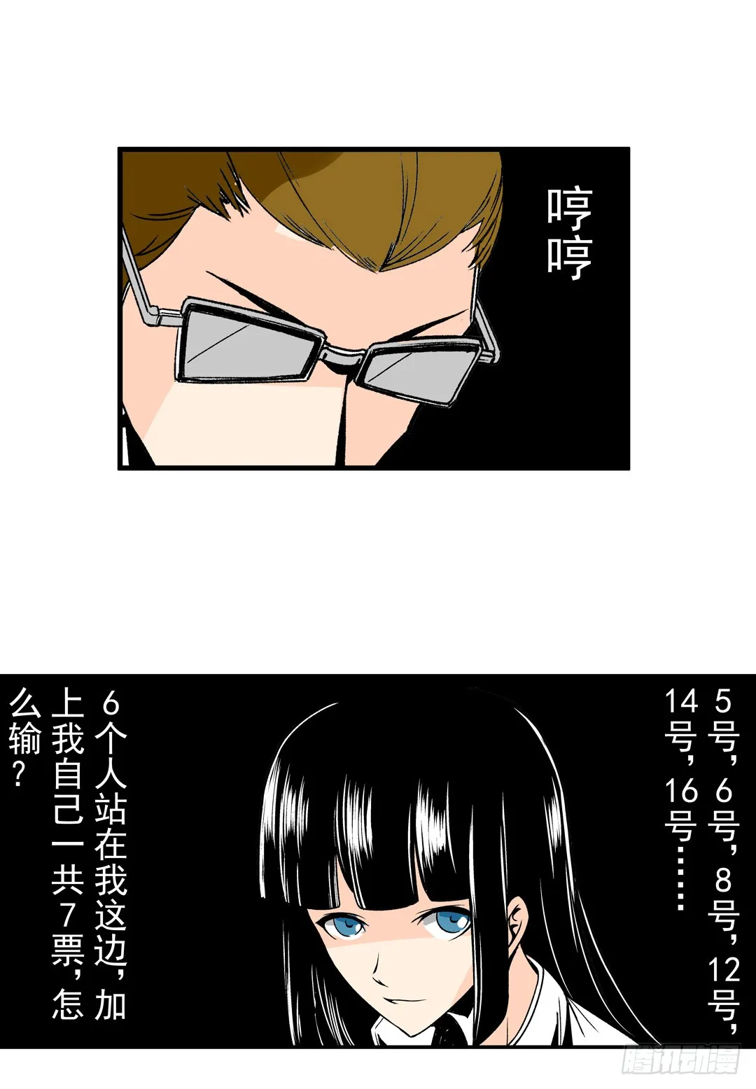 第29页