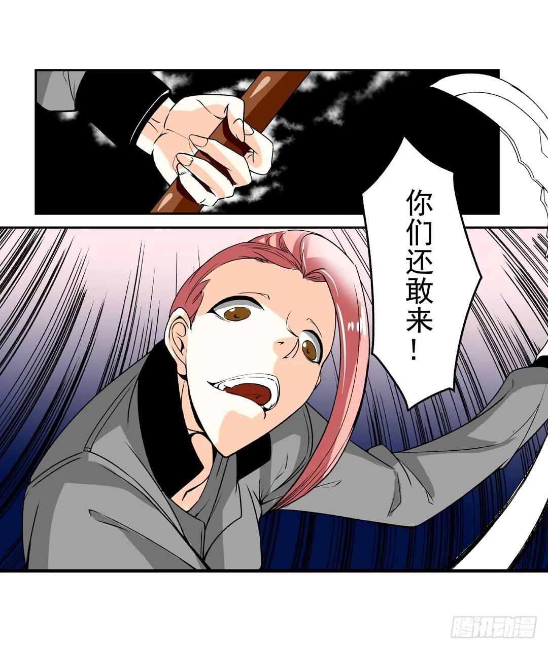 第47页