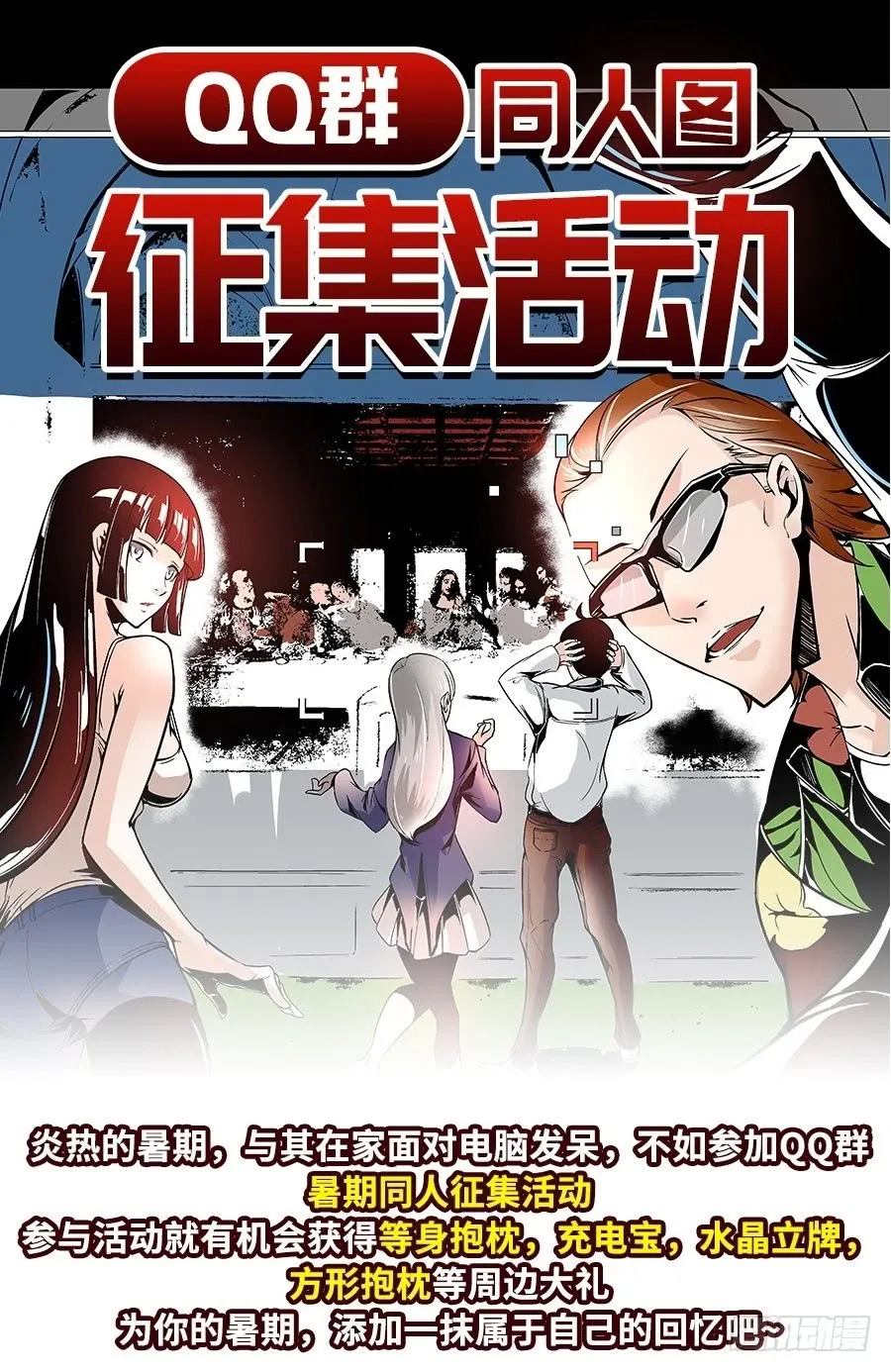 第46页