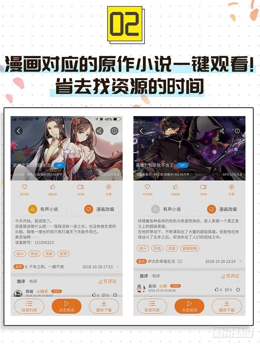 第55页