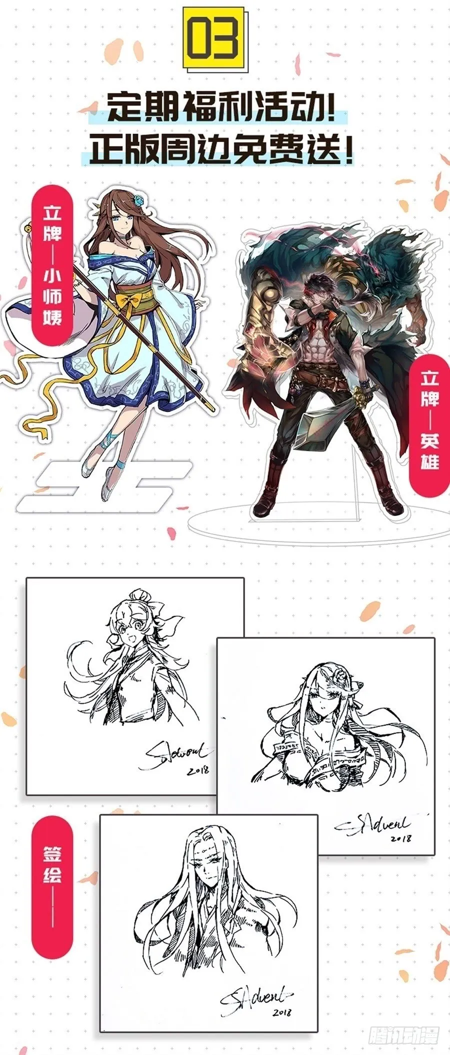 第43页