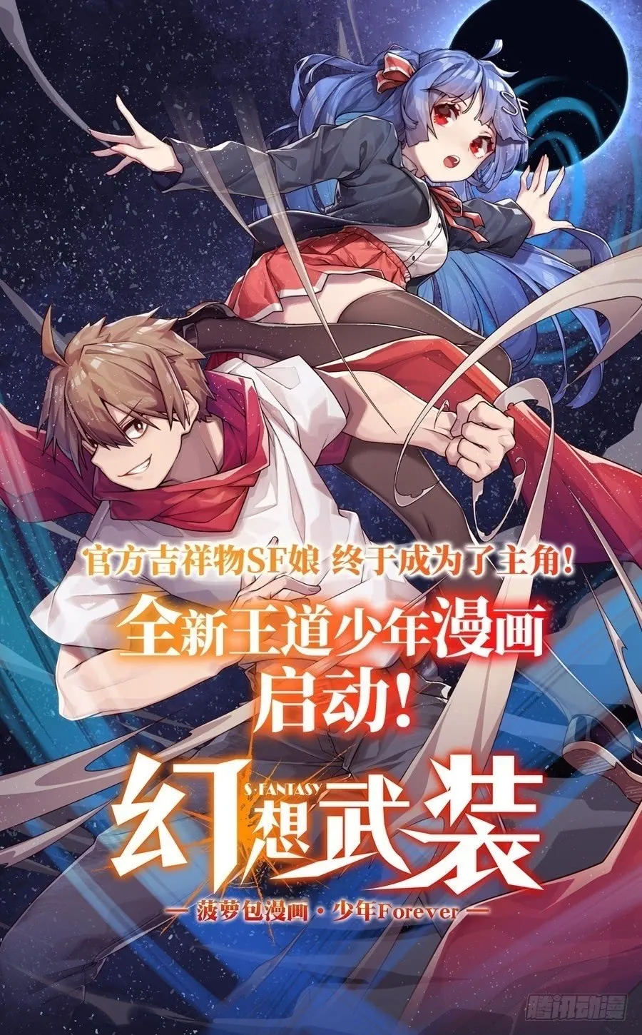 第55页