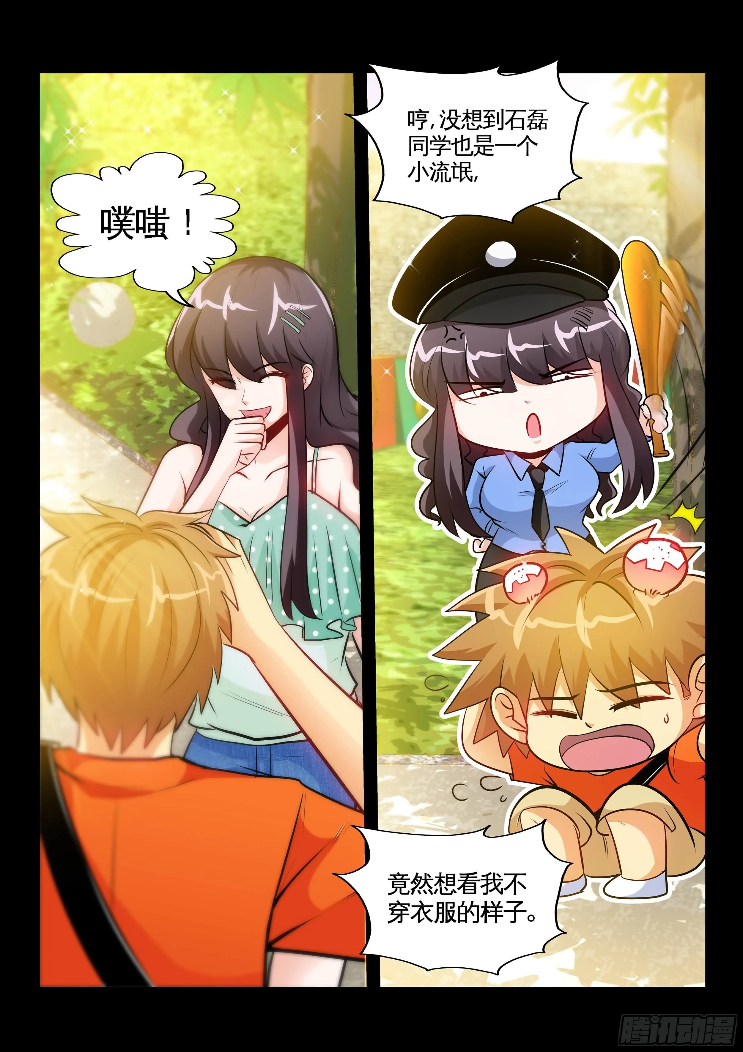 第3页