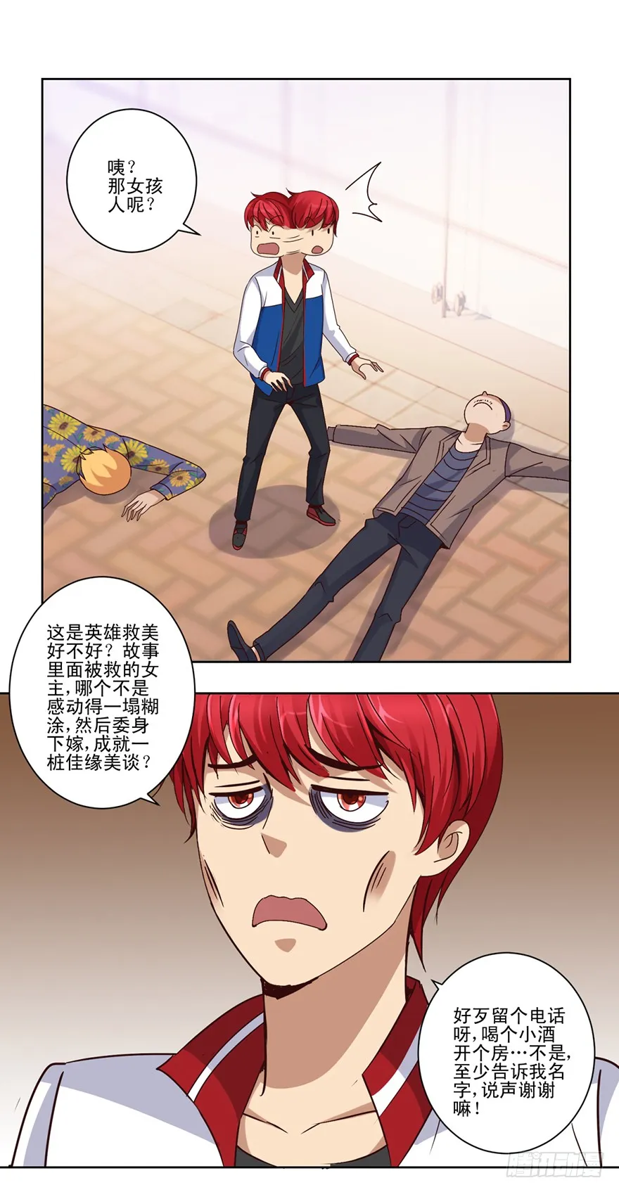 第11页