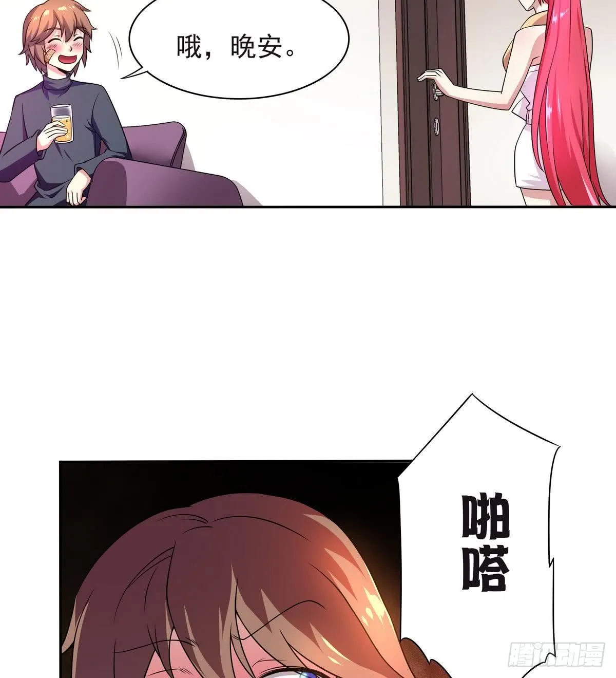 第55页
