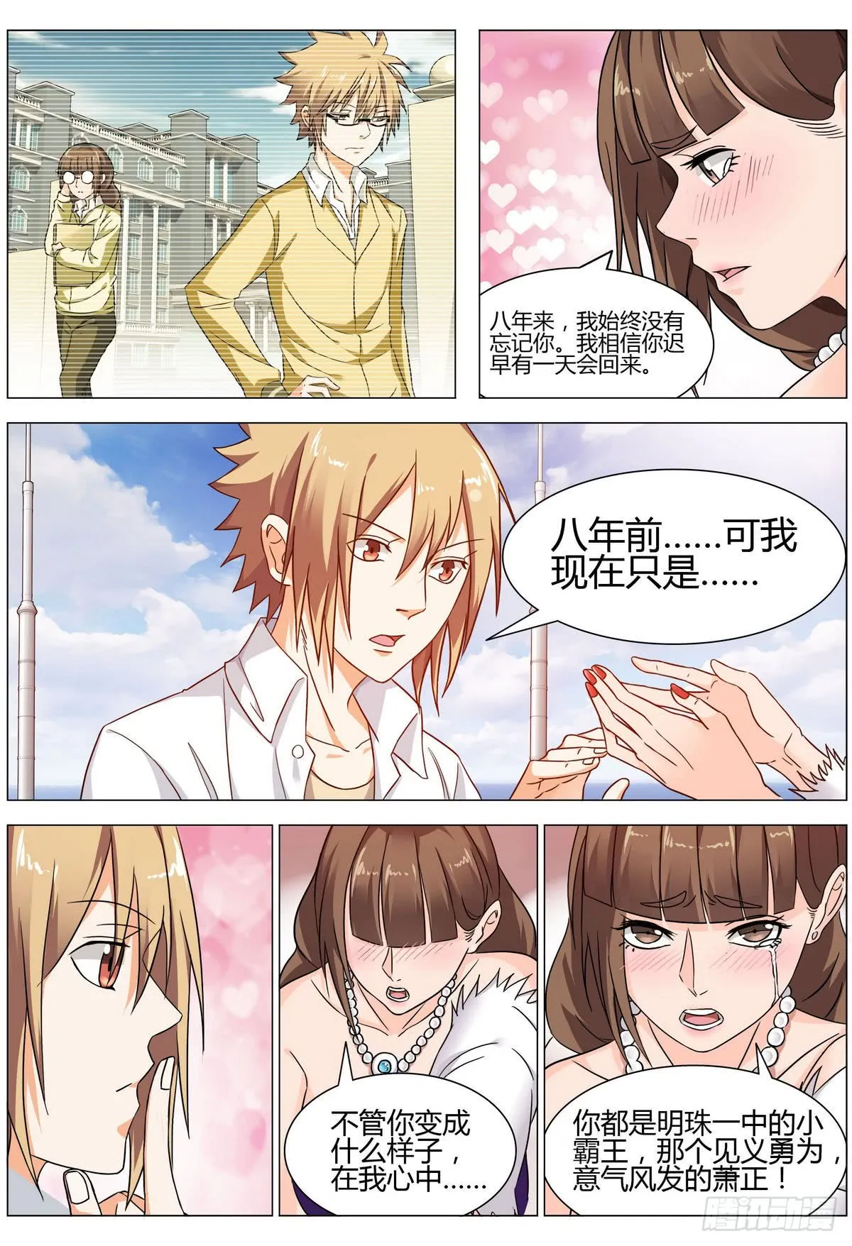 第7页