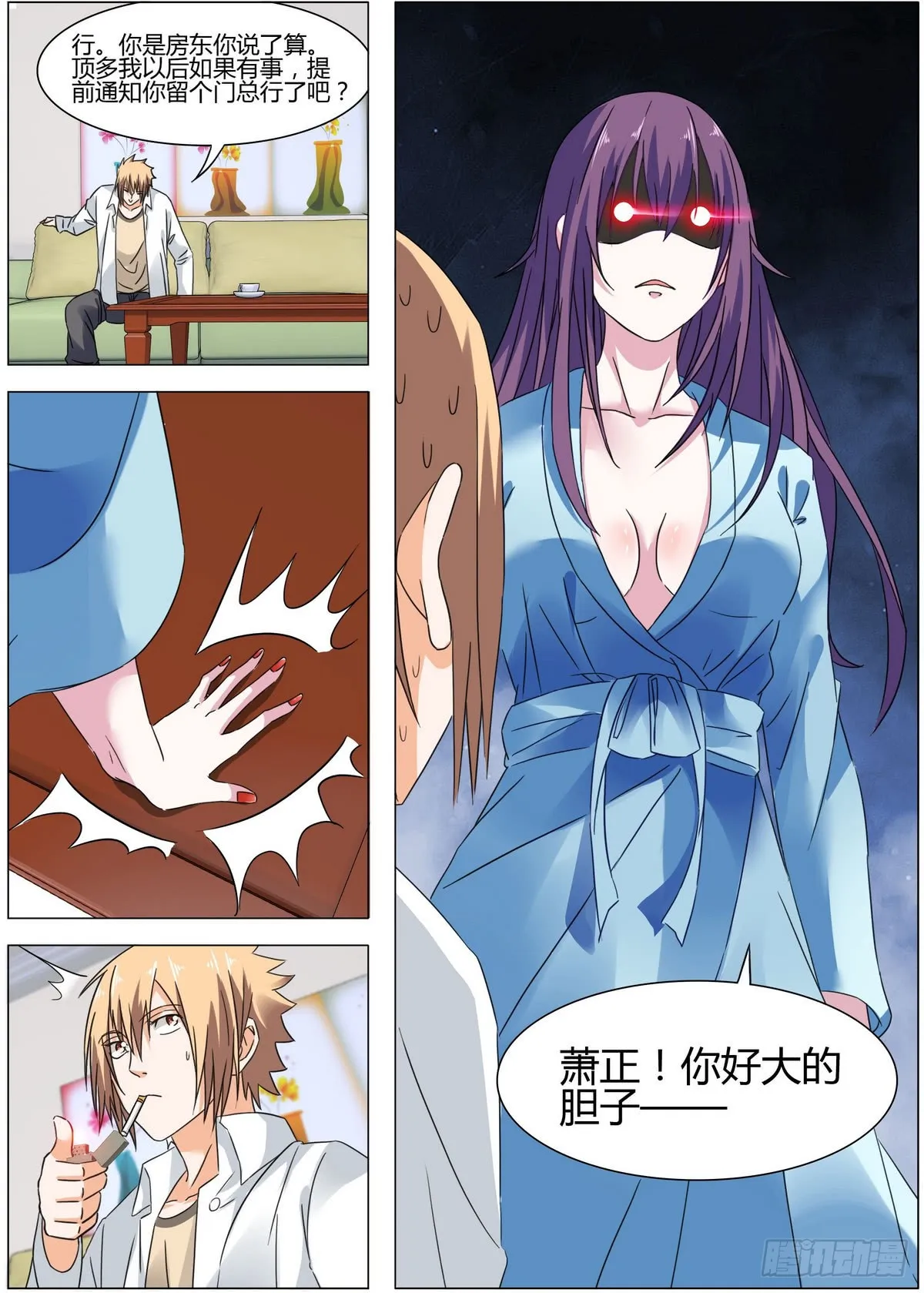 第4页