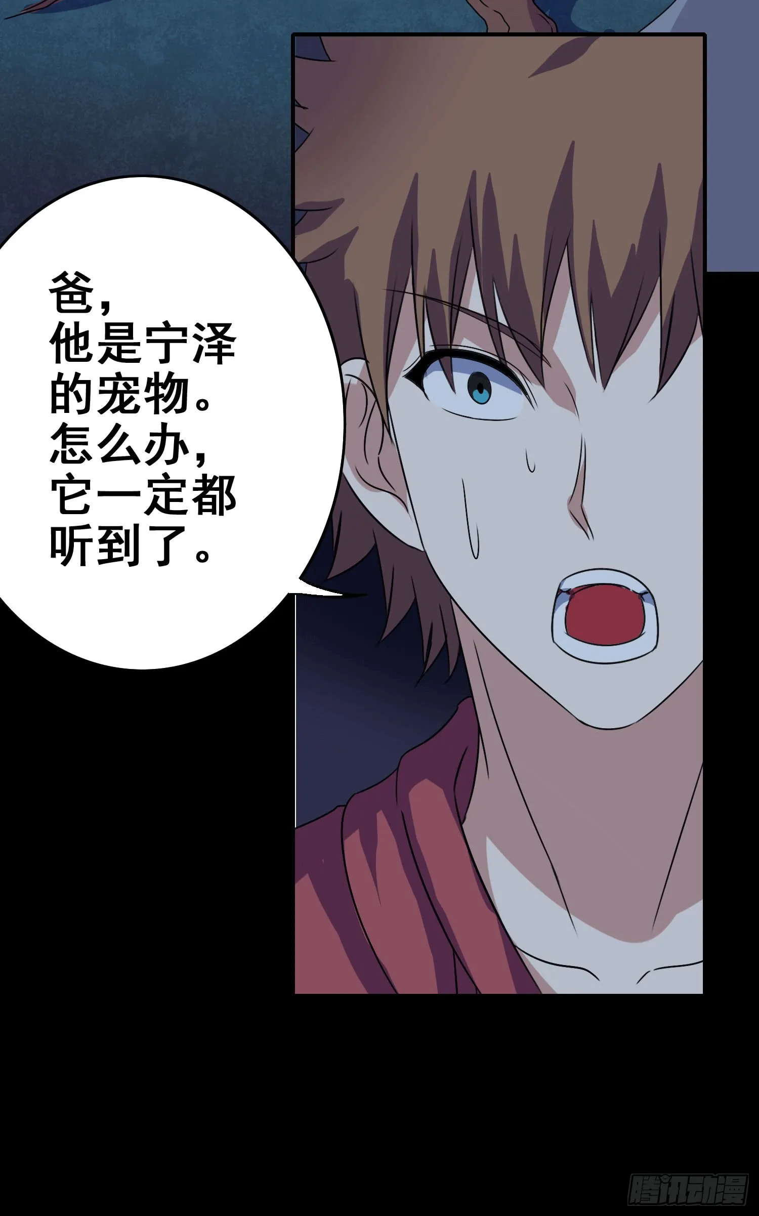 第71页