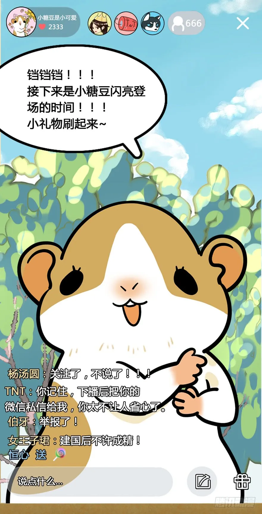 第41页