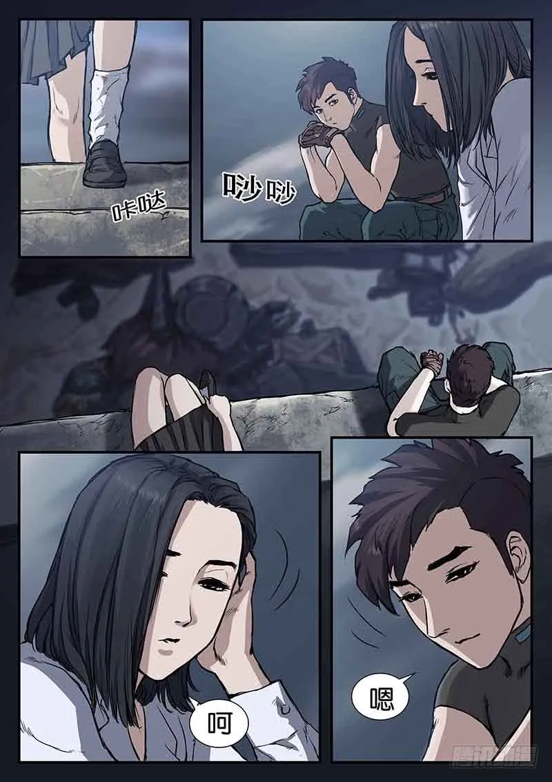第3页