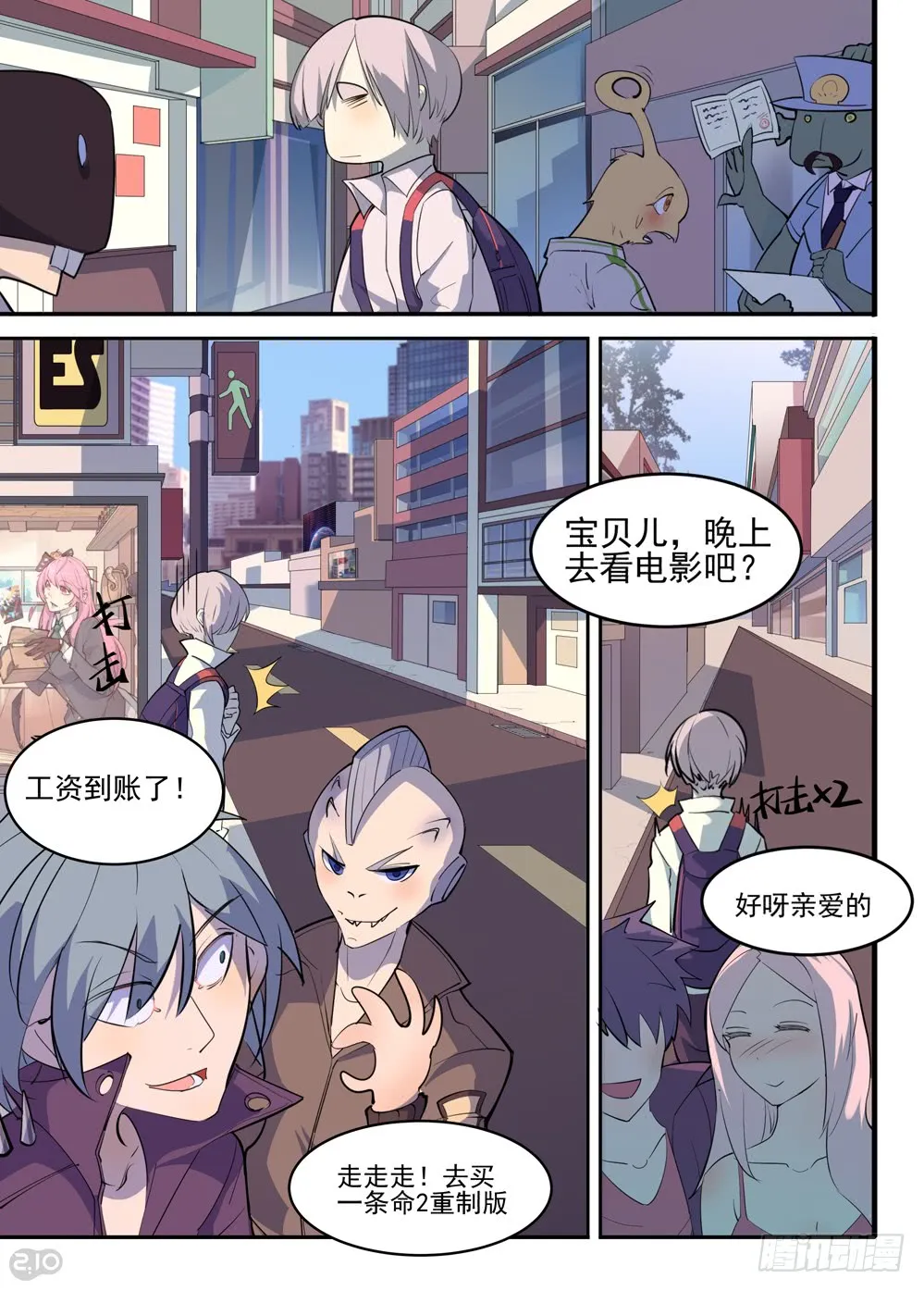 第11页