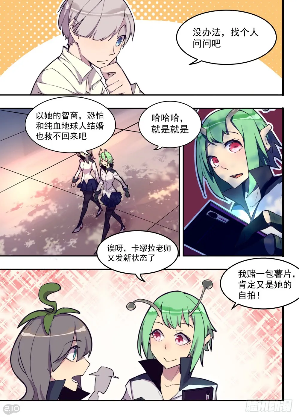 第6页