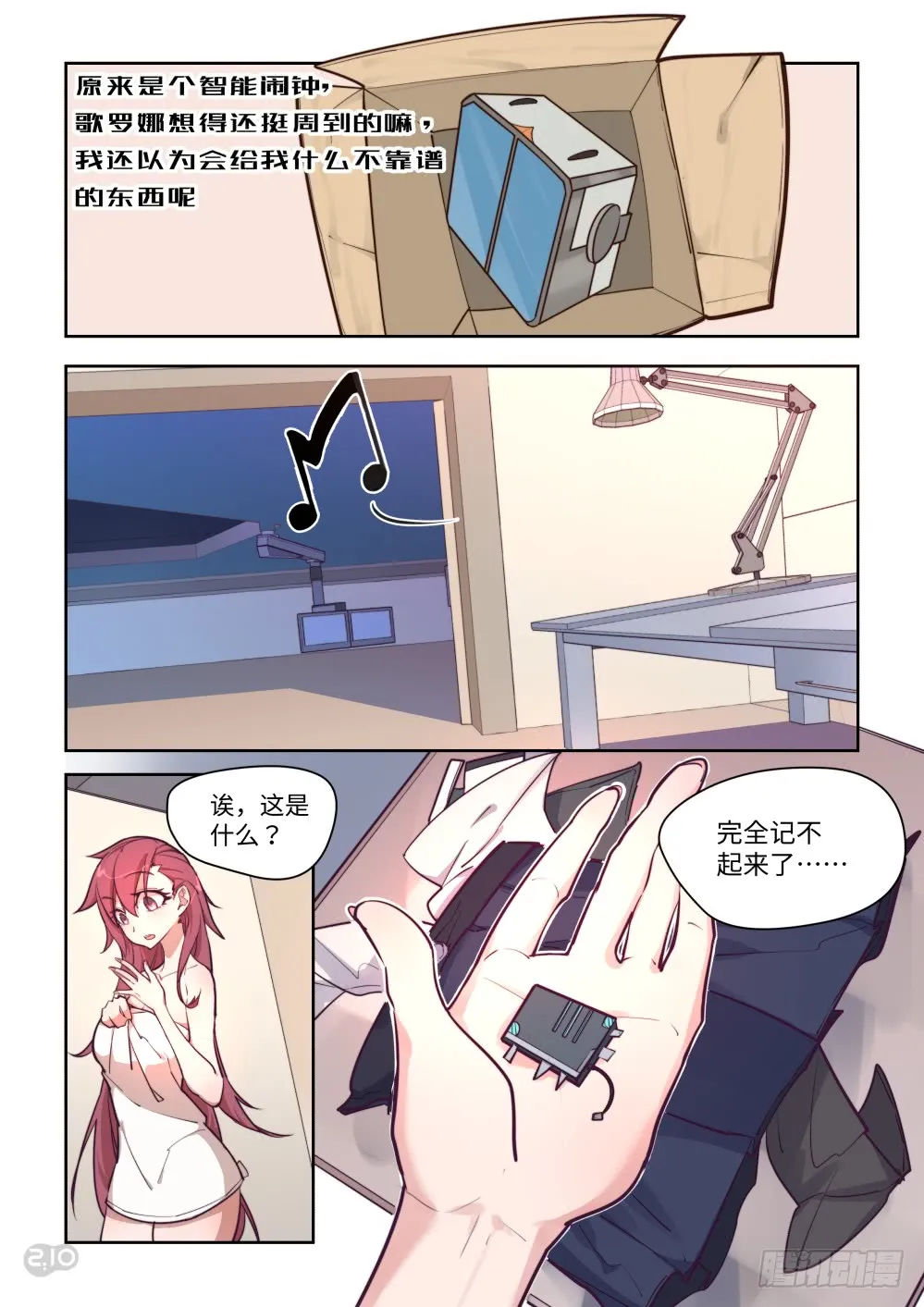 第8页
