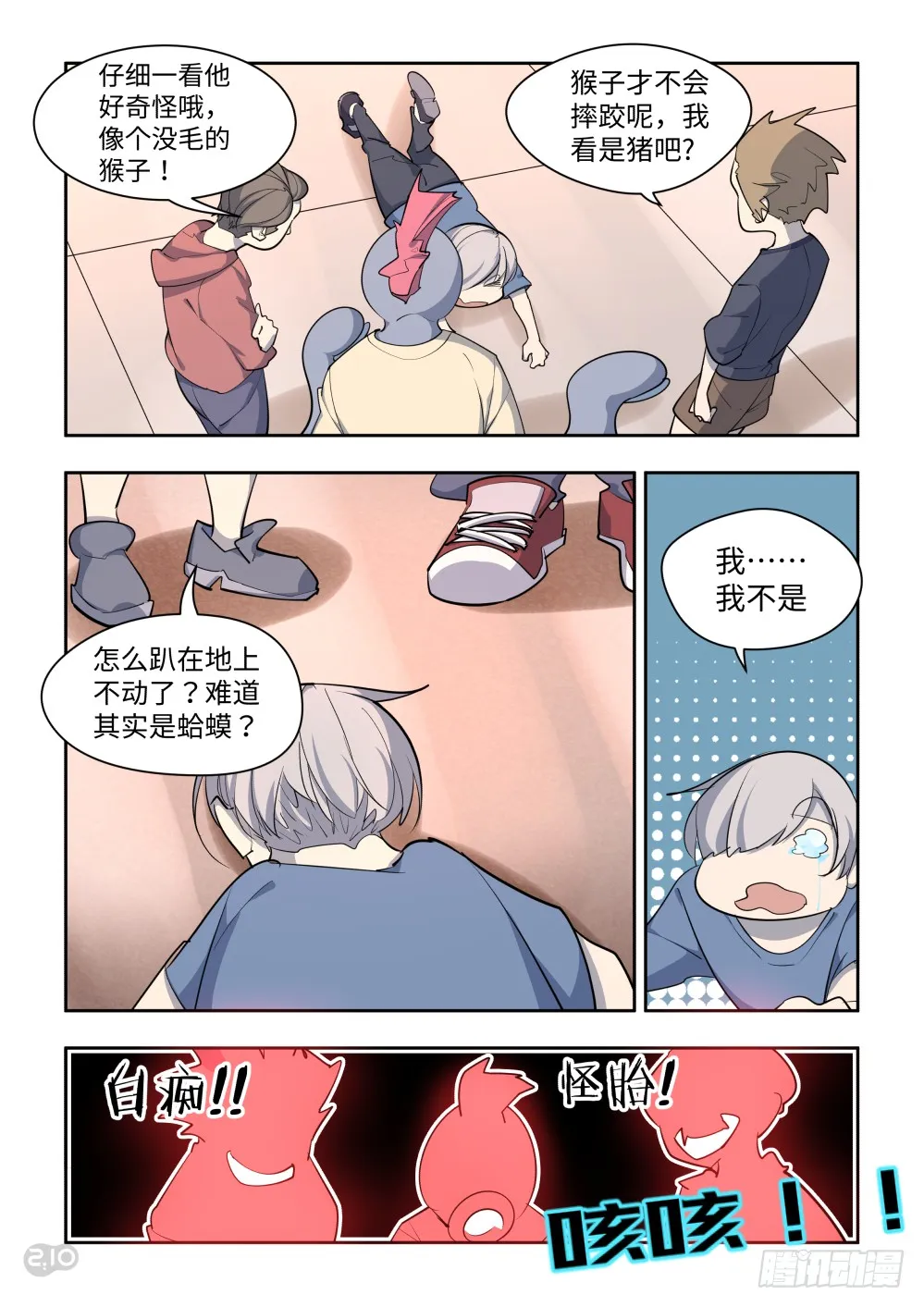 第2页