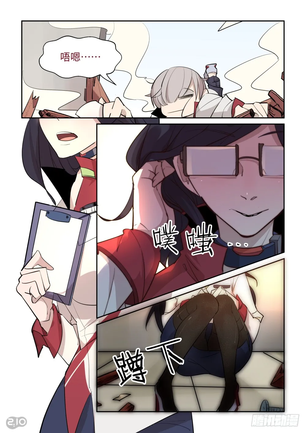 第5页