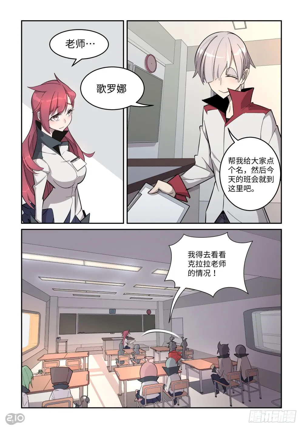 第11页
