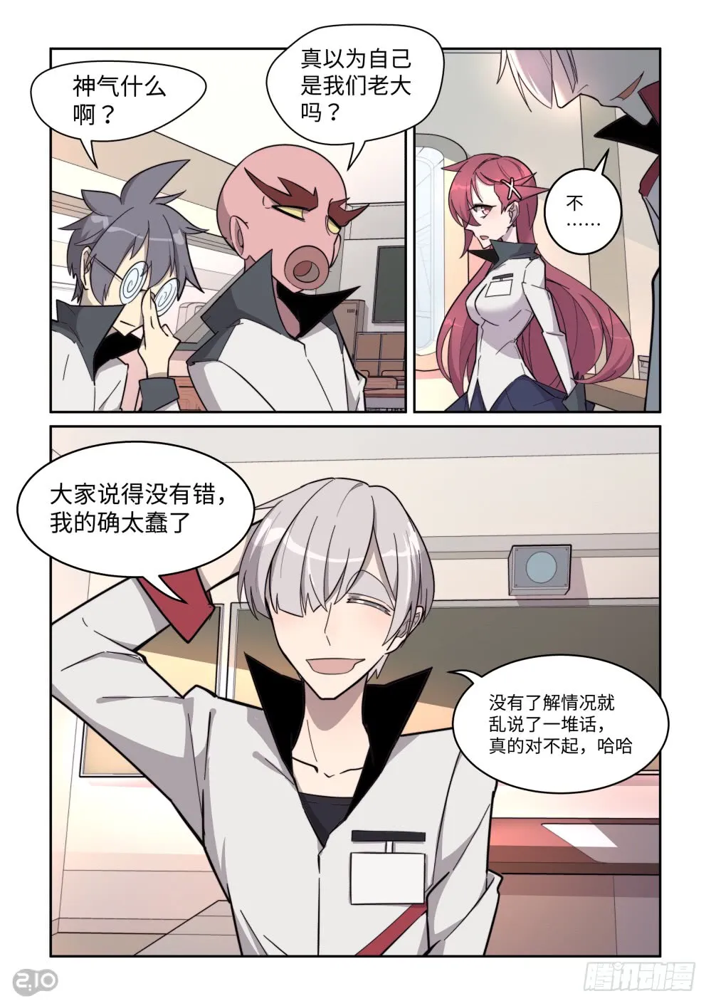 第10页