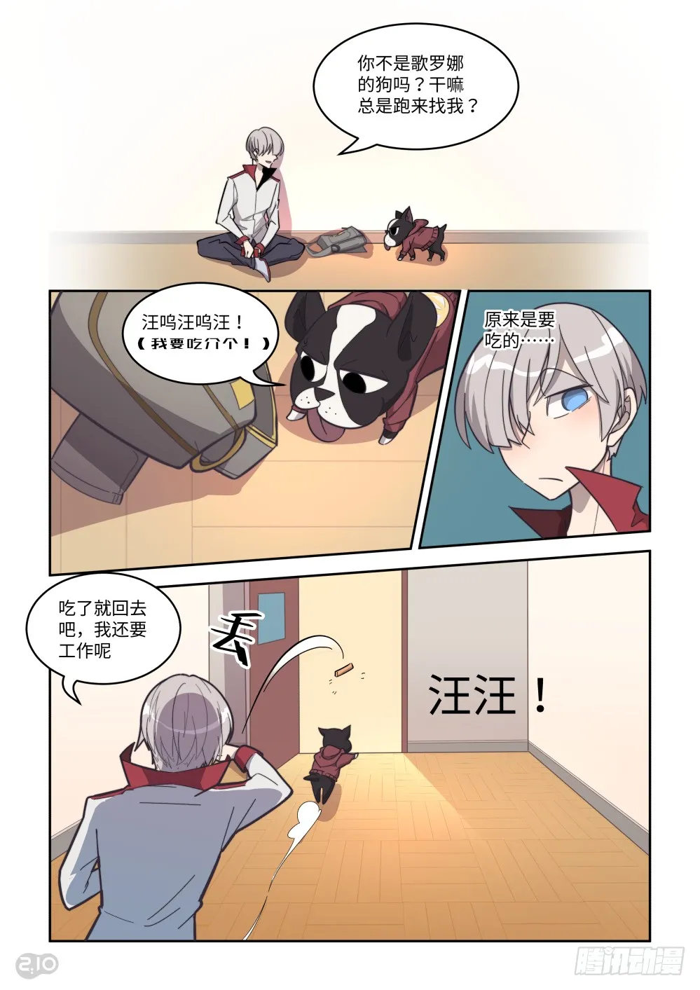 第10页