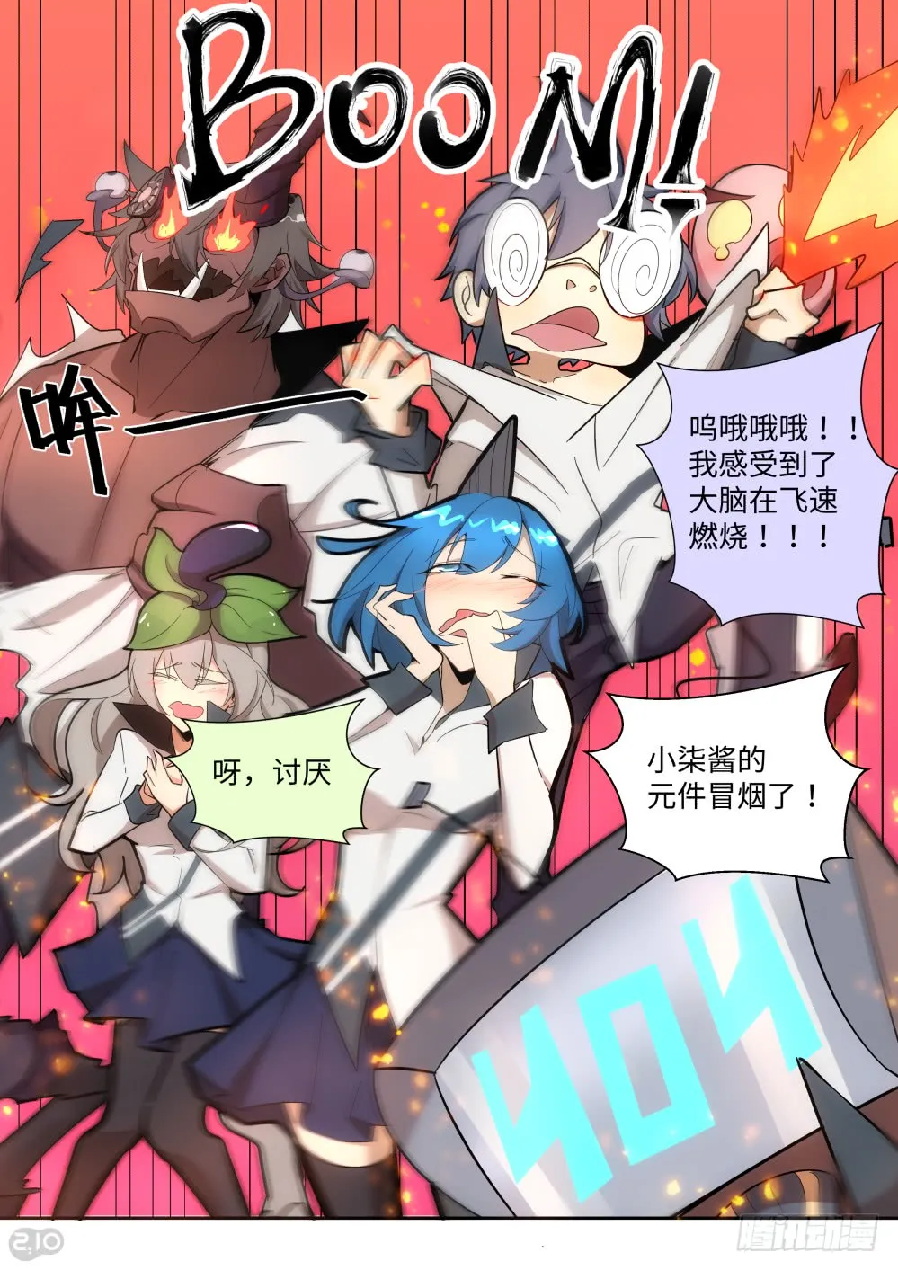 第6页