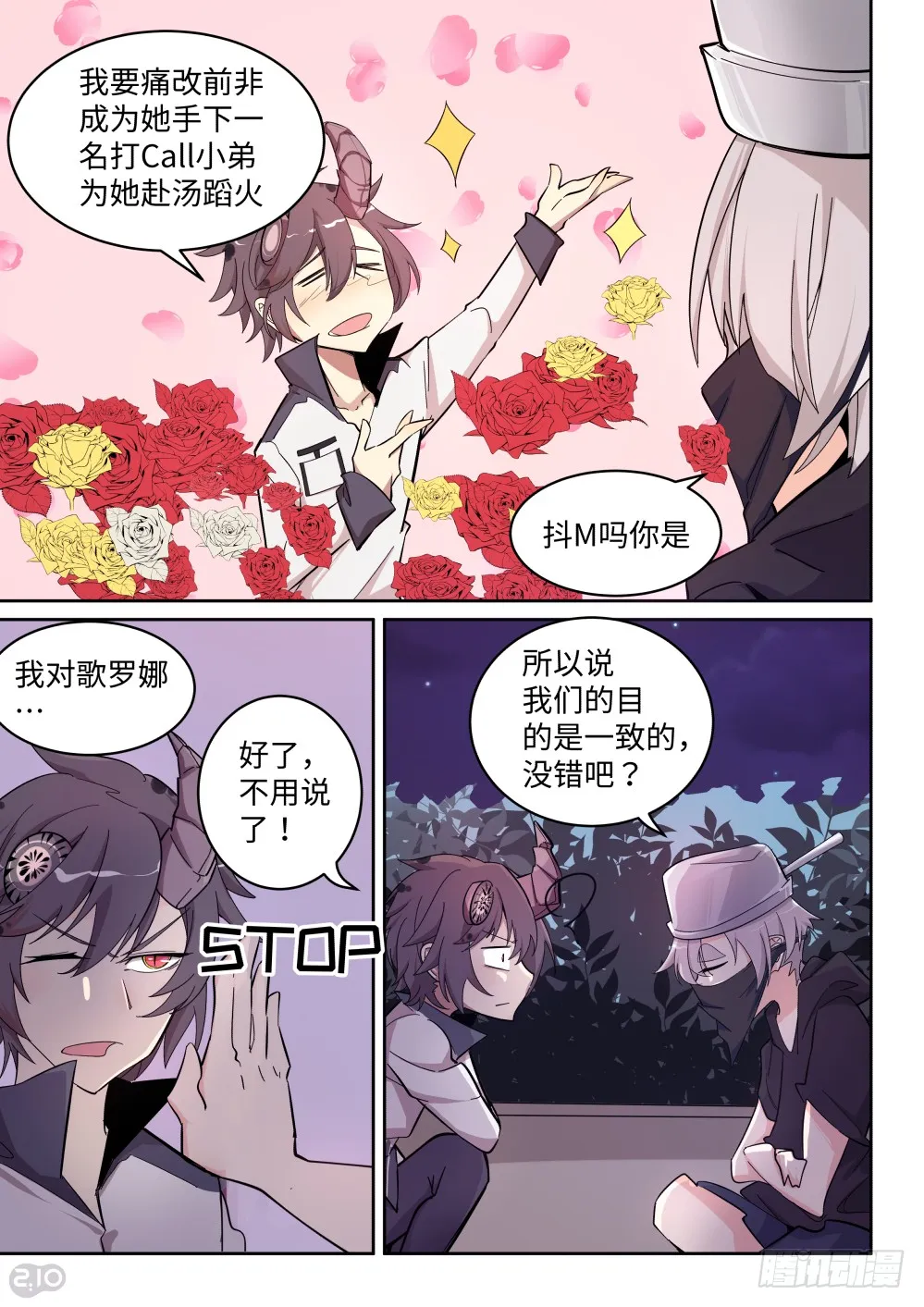 第3页