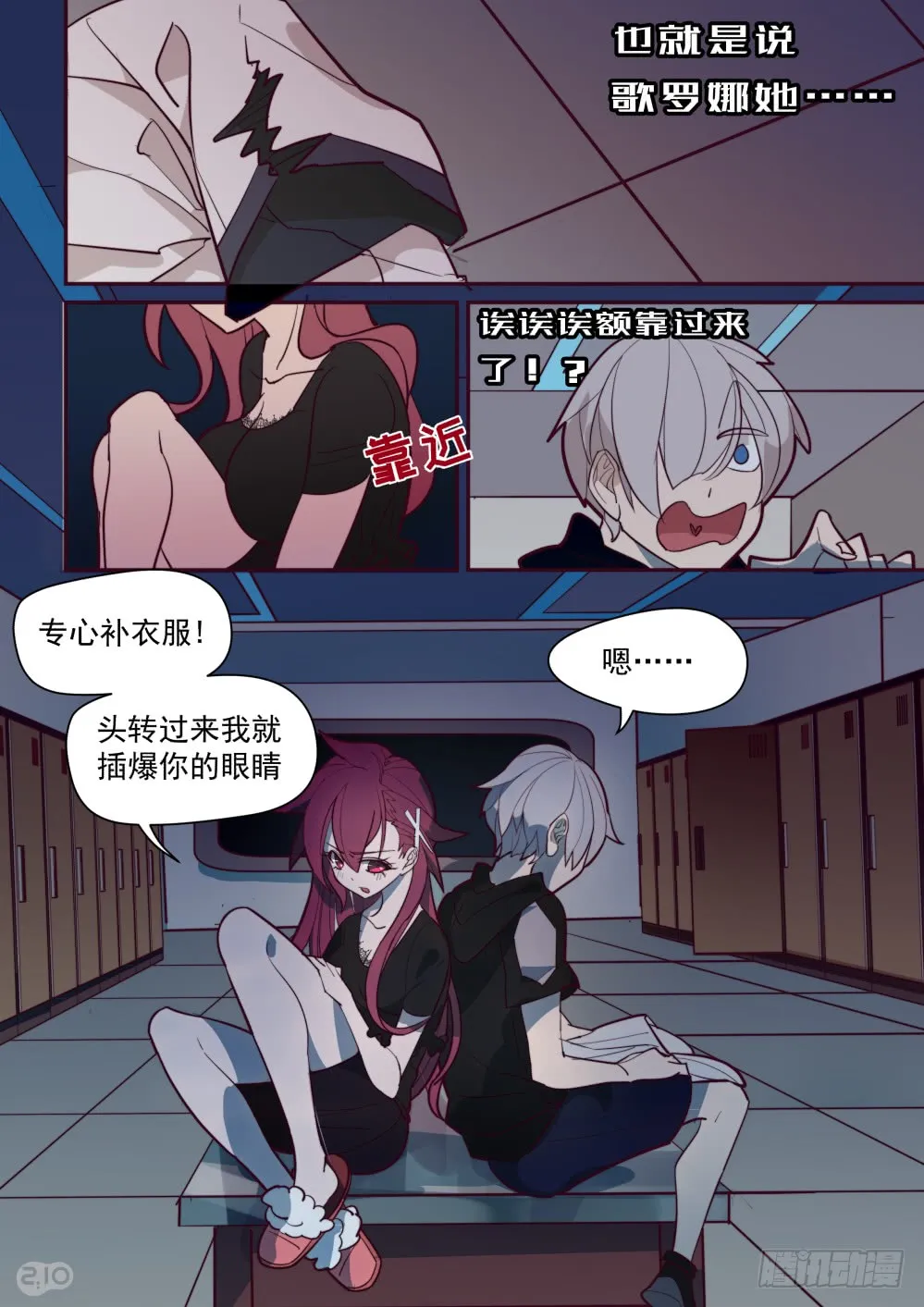 第6页