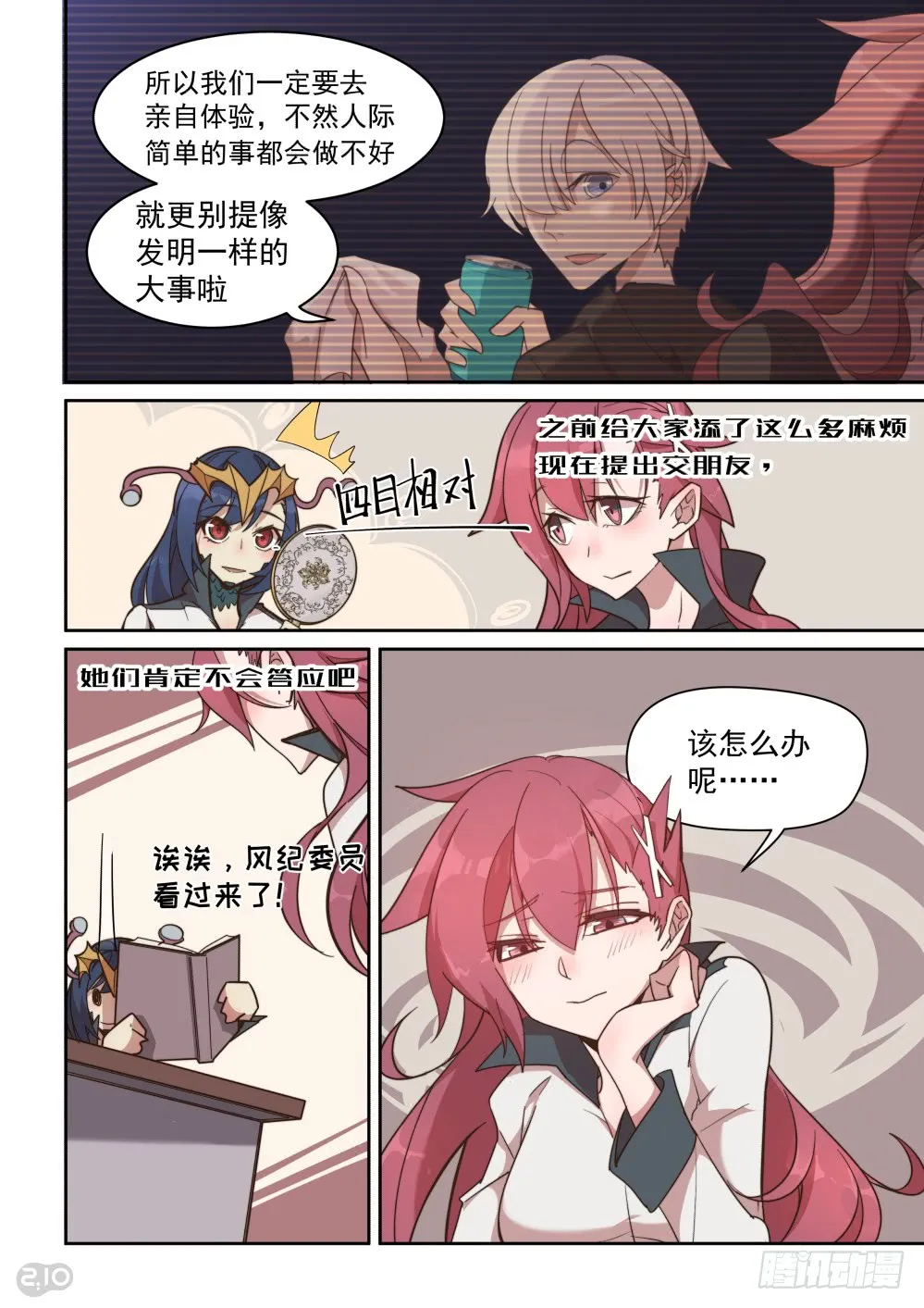 第4页