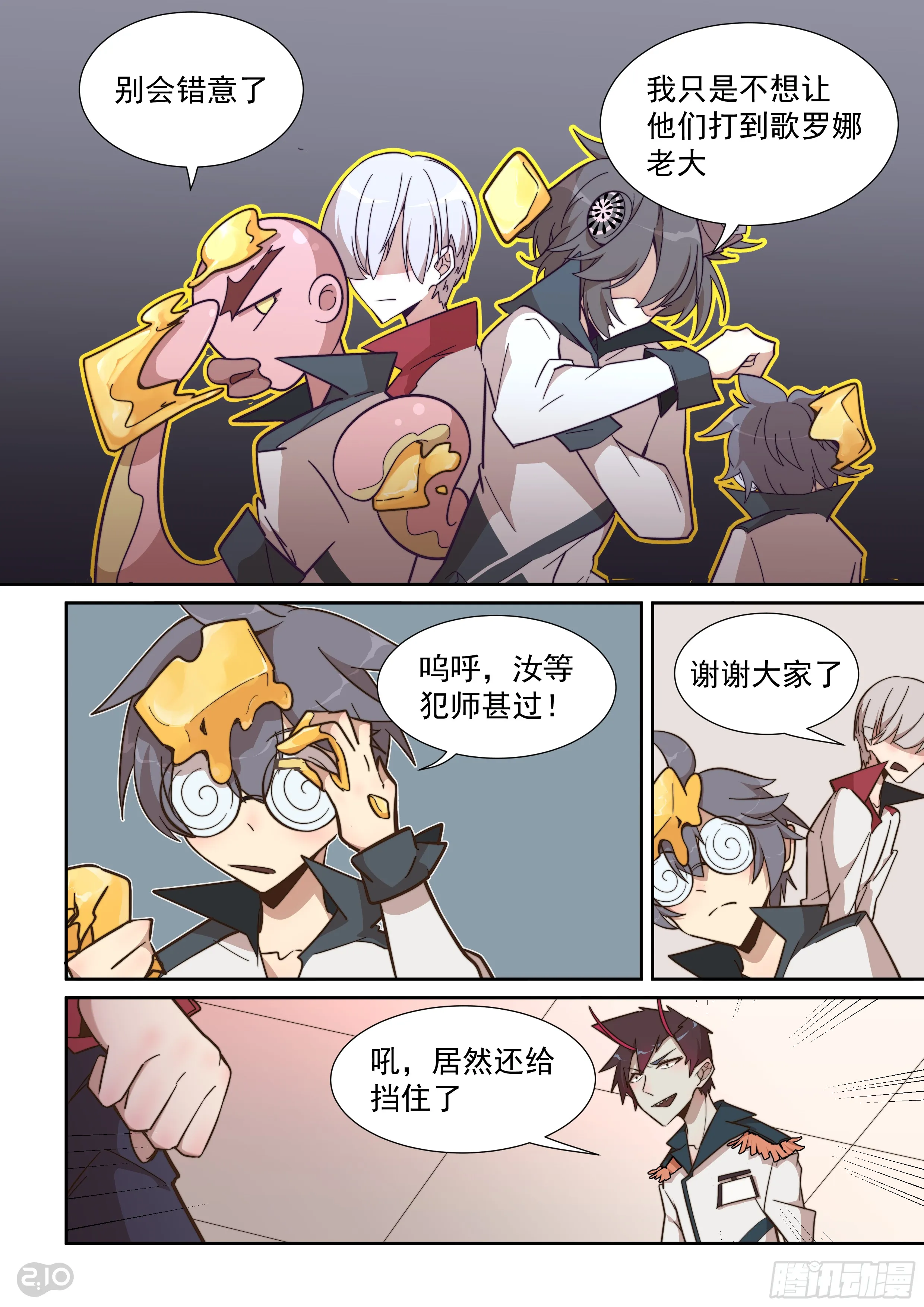 第3页