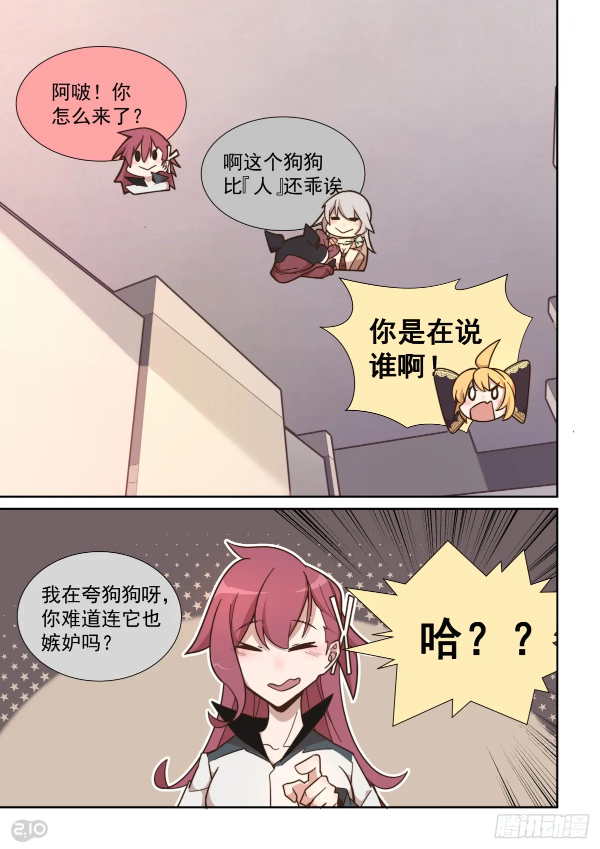 第3页