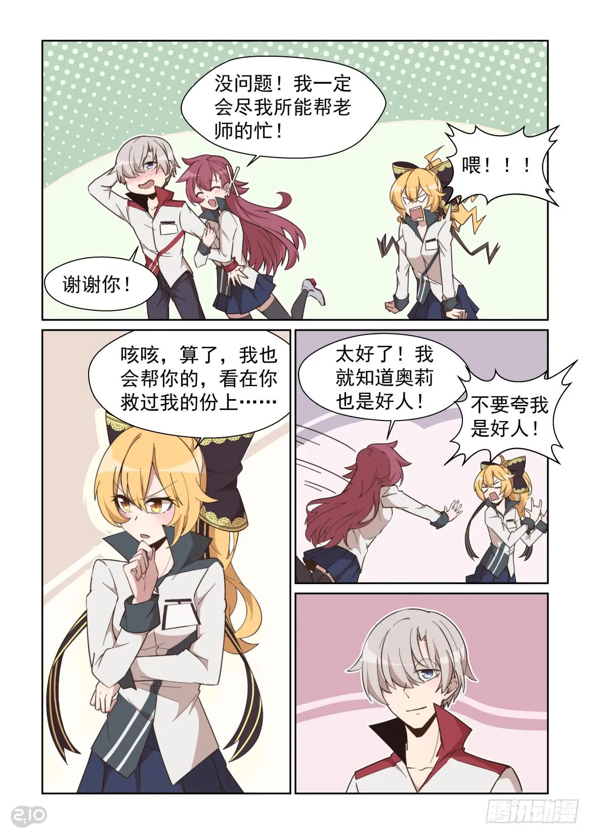 第3页
