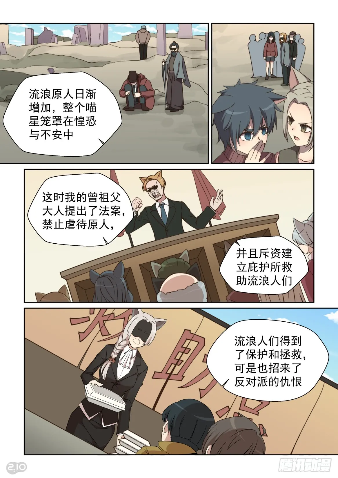 第7页
