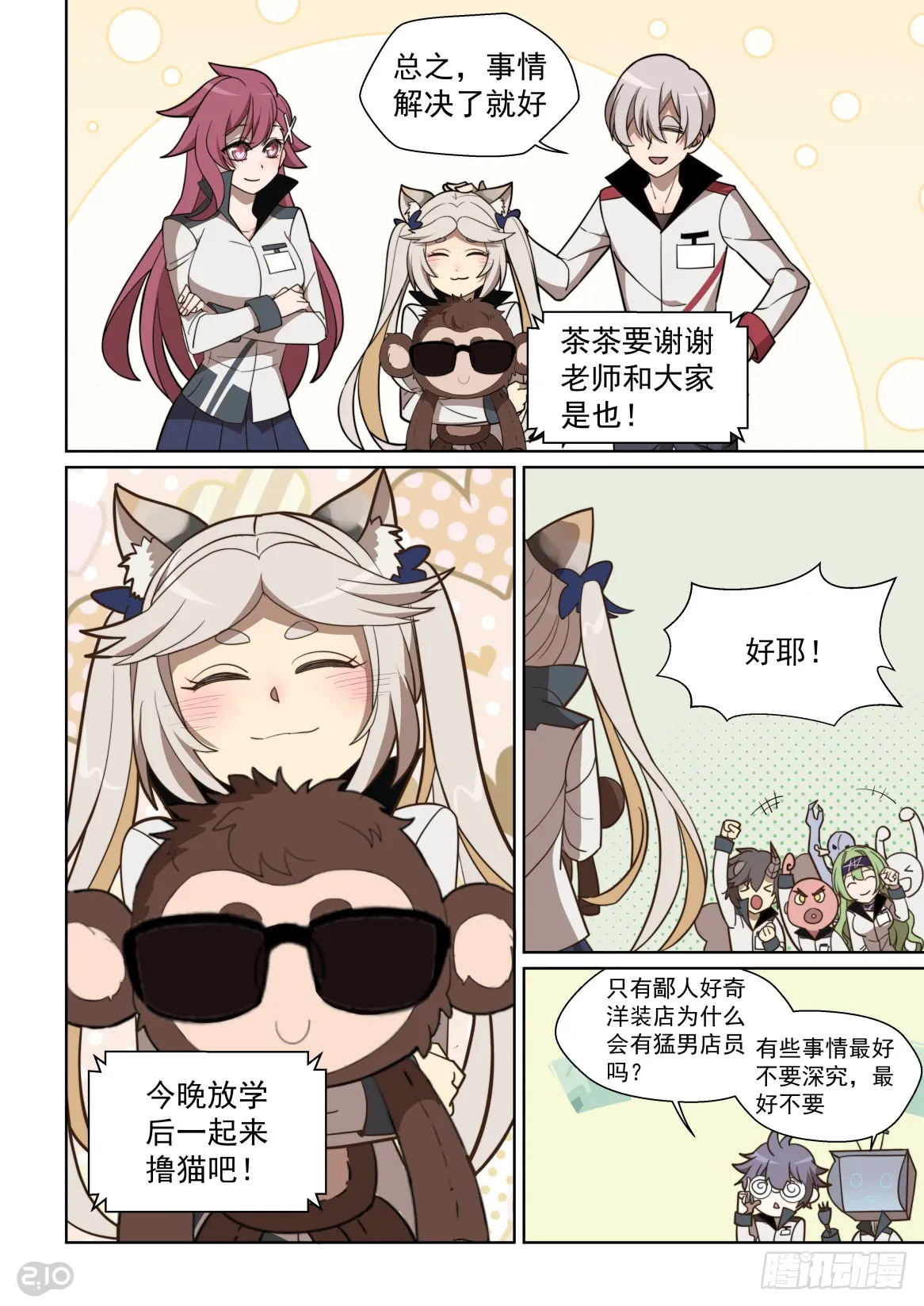 第10页