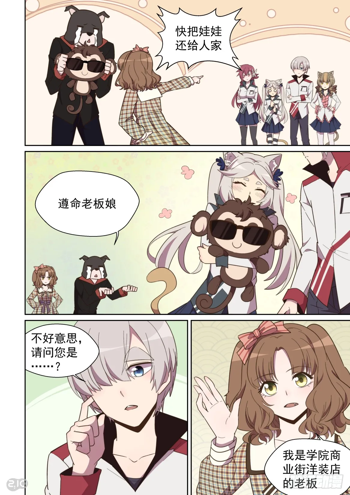 第6页