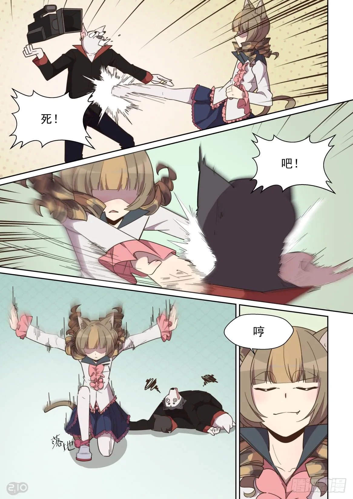 第3页