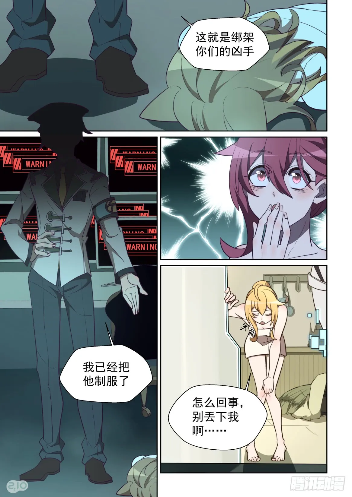 第7页