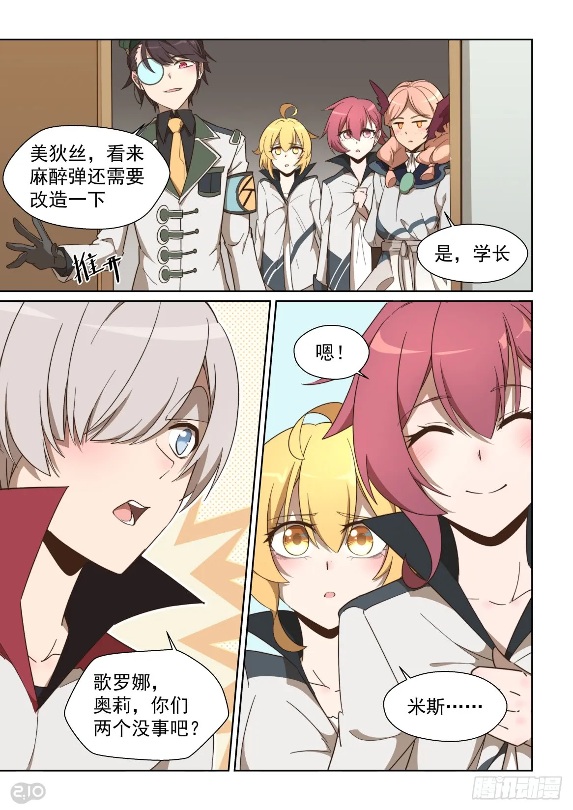 第5页