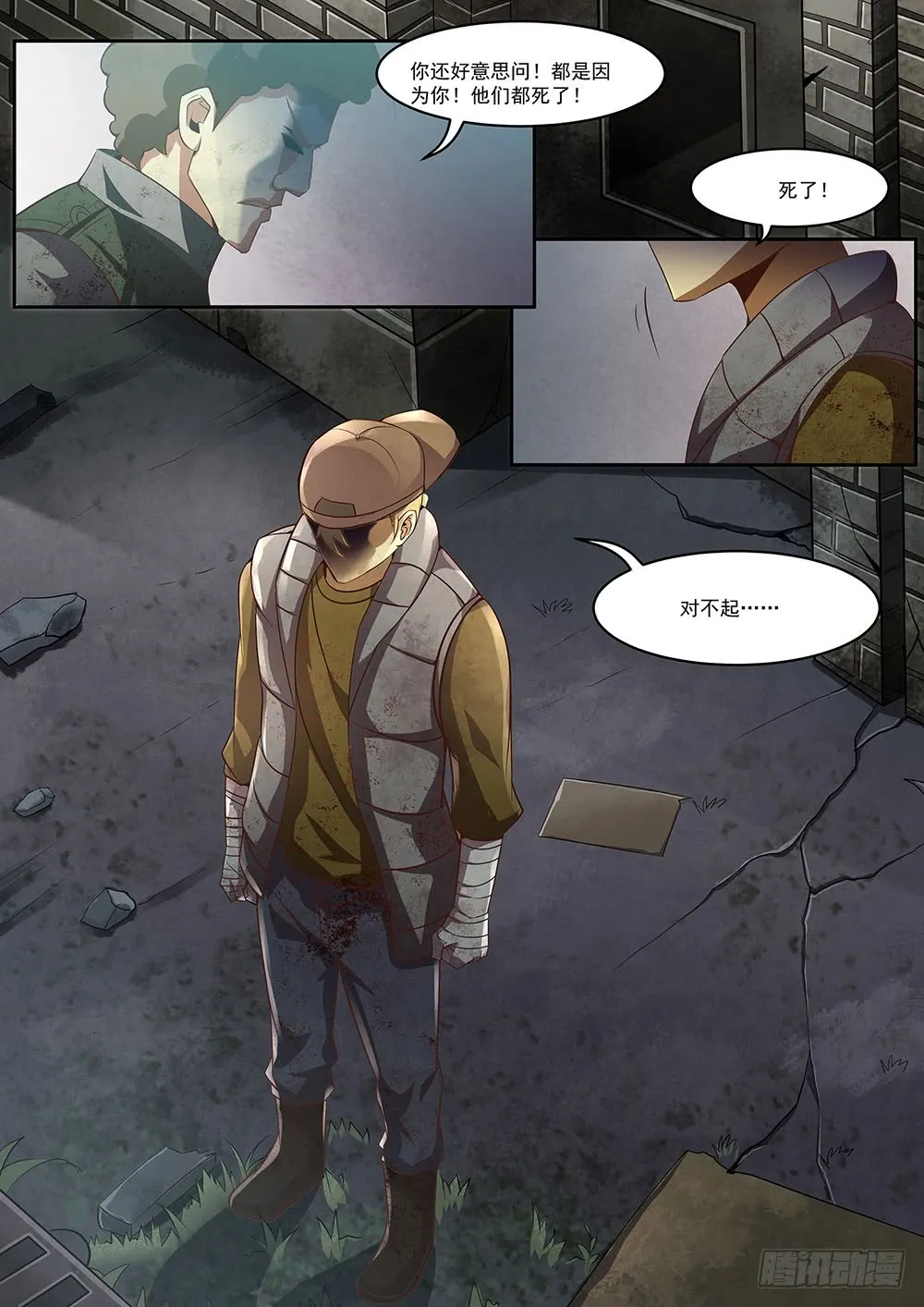 第15页