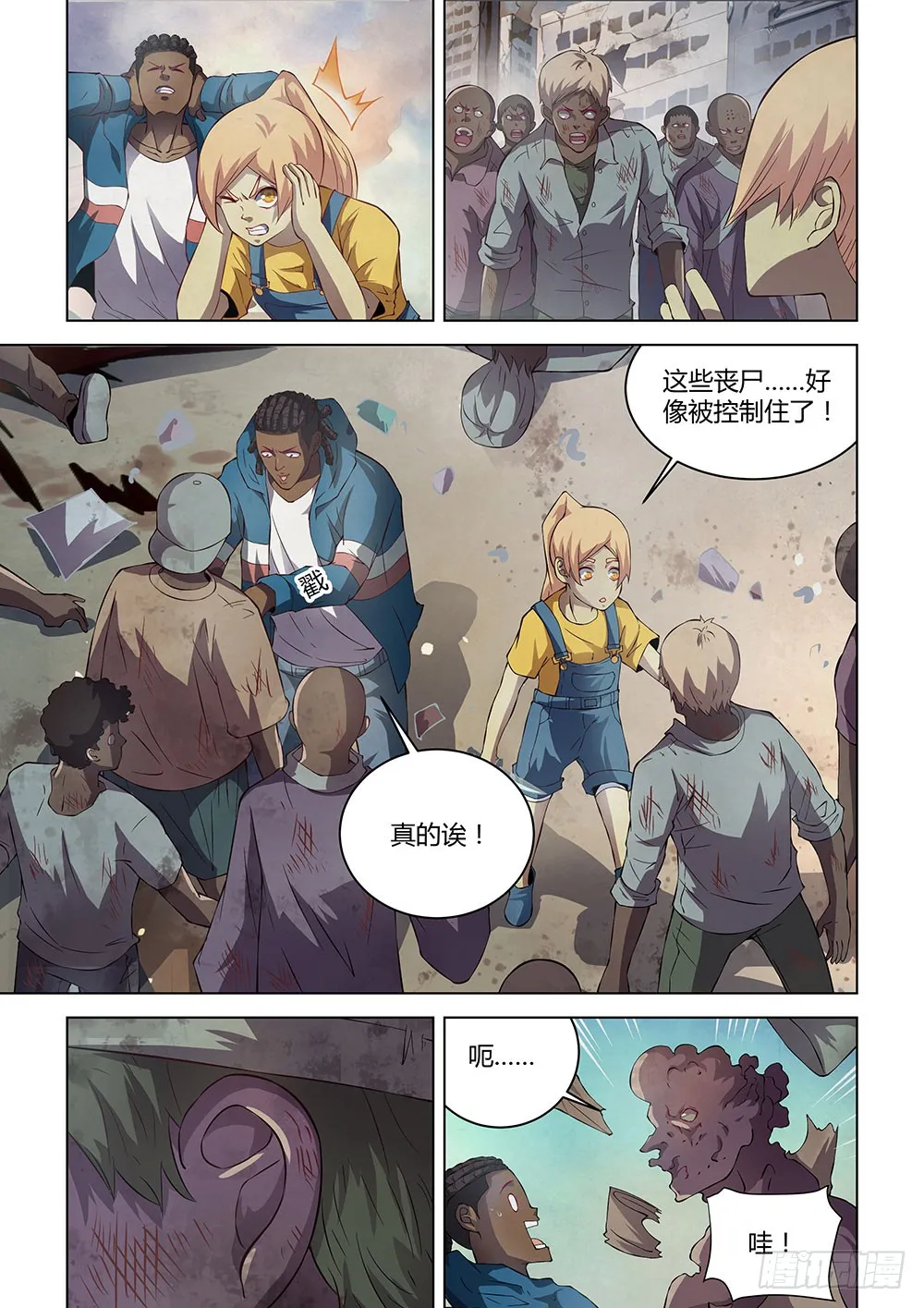 第7页