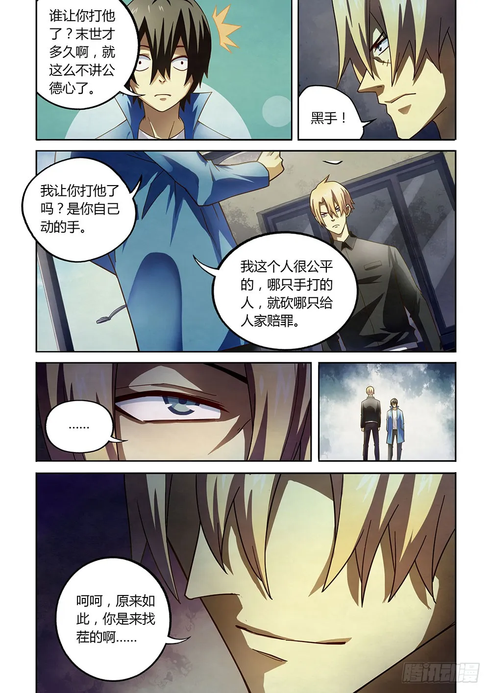 第9页